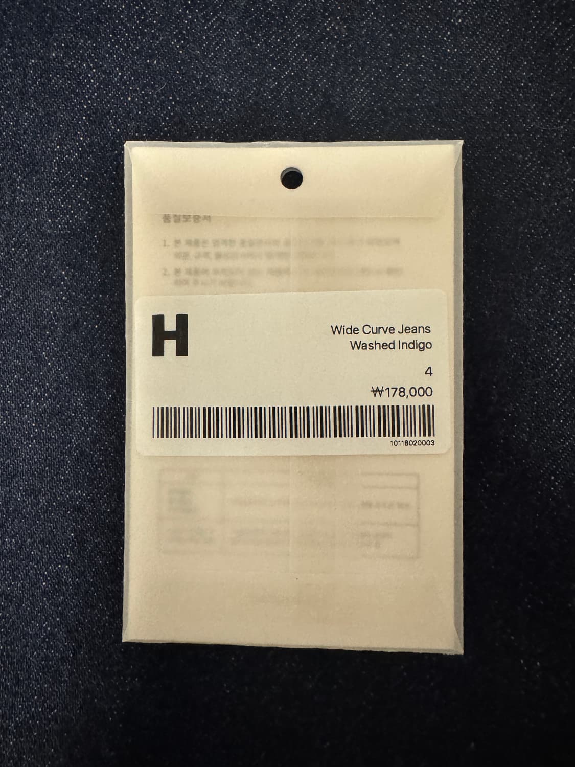 [4]해칭룸 와이드 커브 진 워시드 인디고 상품이미지4