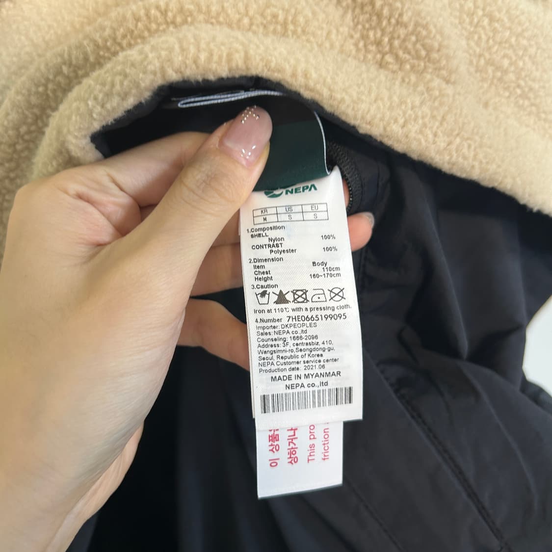 네파 남성 후리스 집업 95 상품이미지4