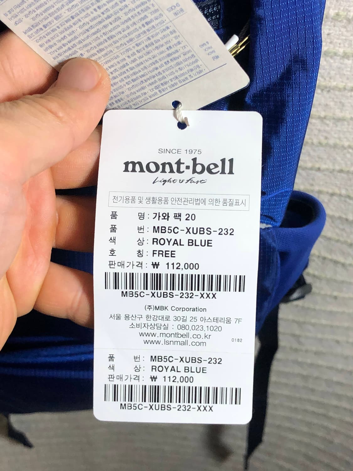 몽벨 가르와르 백팩 20L 블루 상품이미지3