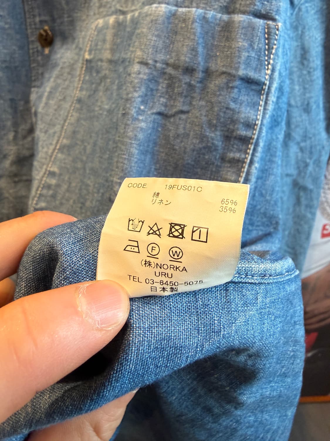 우루도쿄 린넨셔츠 2(XL) 상품이미지9