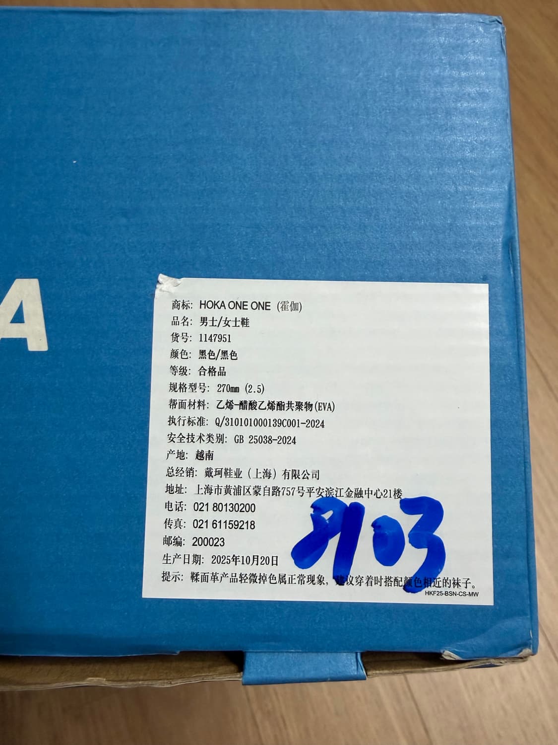 호카 오라 리커버리 뮬 270 상품이미지4