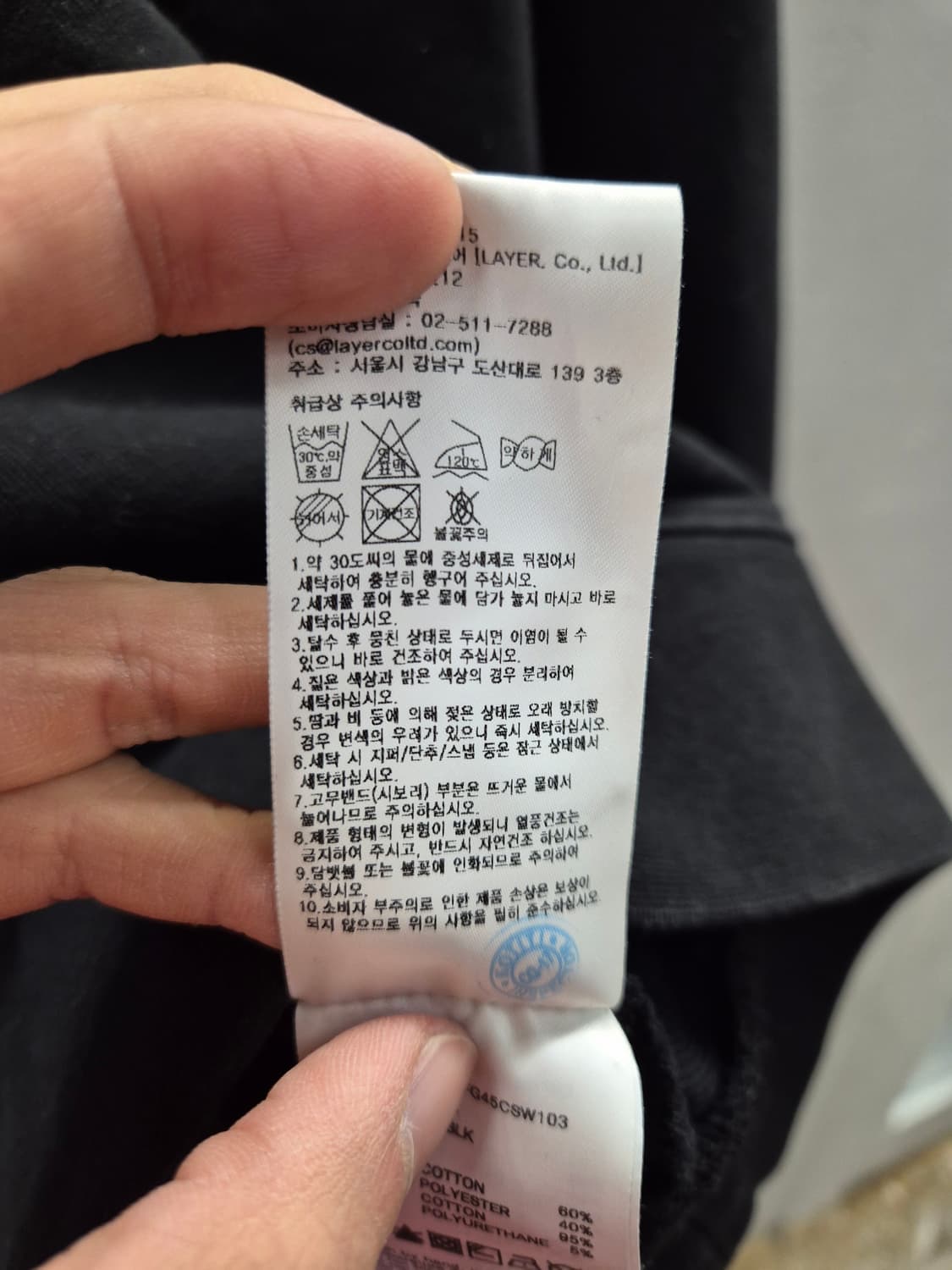 머리떼 프랑소와 저버 클래식 로고 크롭 맨투맨 블랙 M 상품이미지5