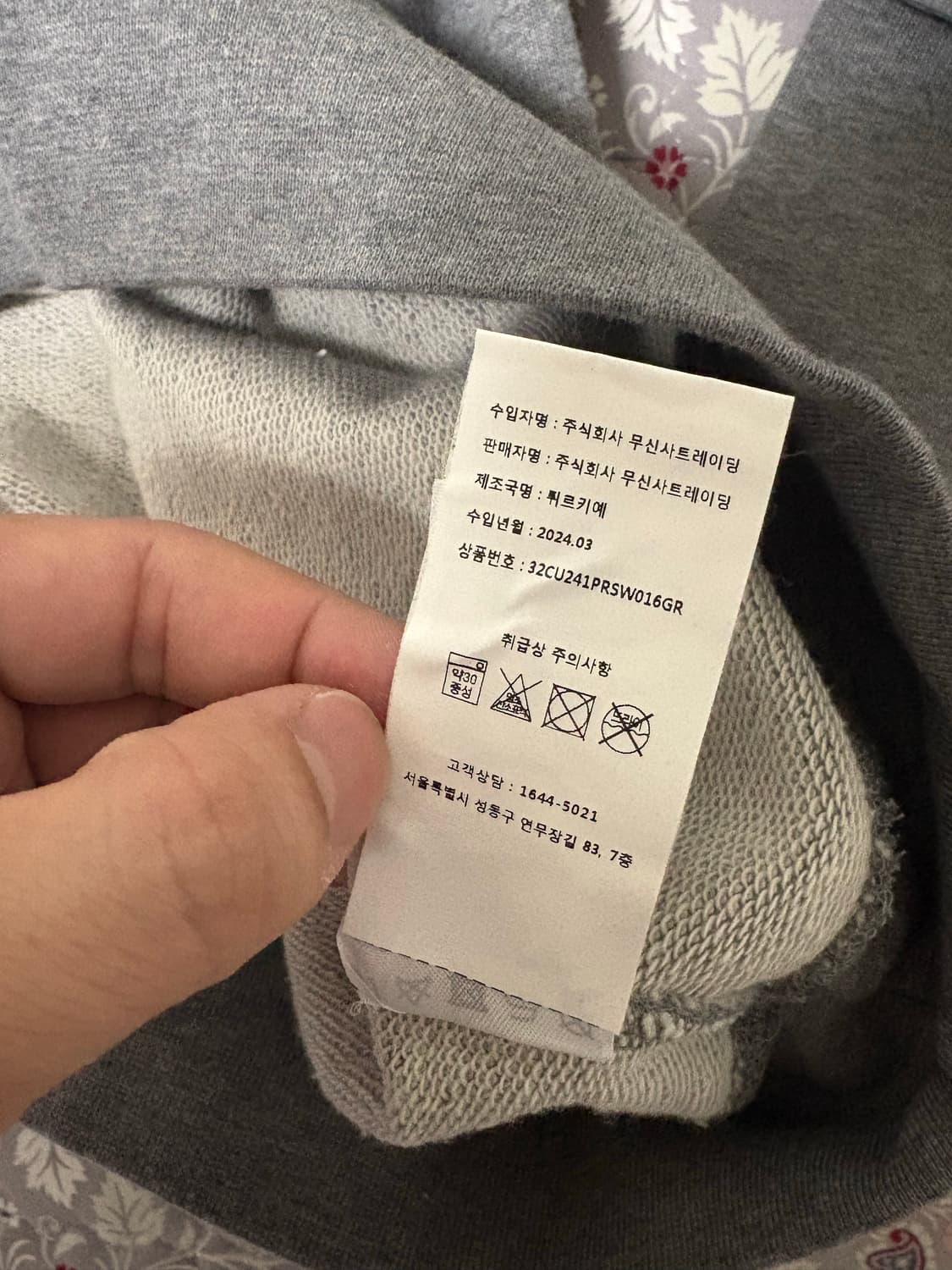 [XL / 새상품] 032c 멀티 미디어 버블 크루넥 맨투맨 상품이미지5