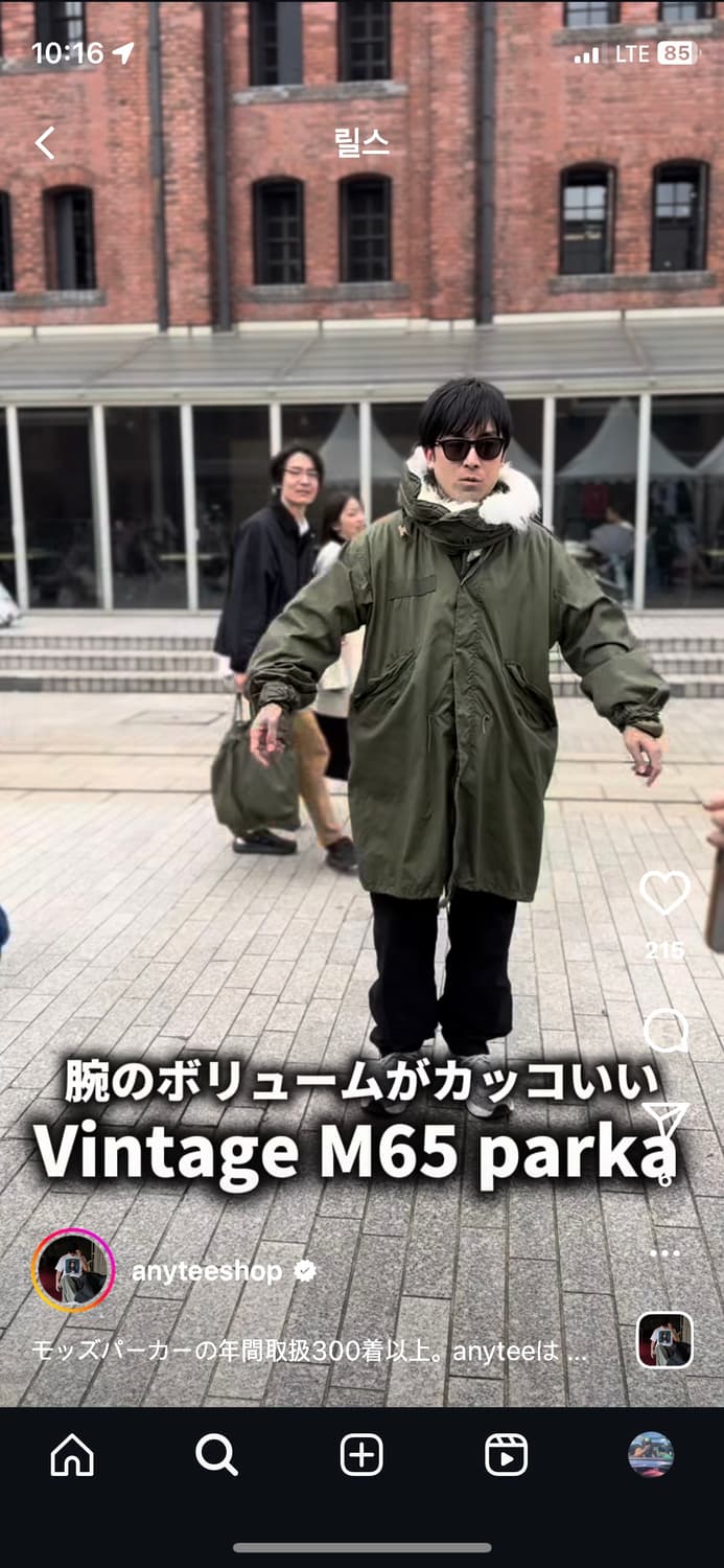 m65 og 오리지널 피쉬테일 민트급 미디움 세트 개파카 상품이미지7