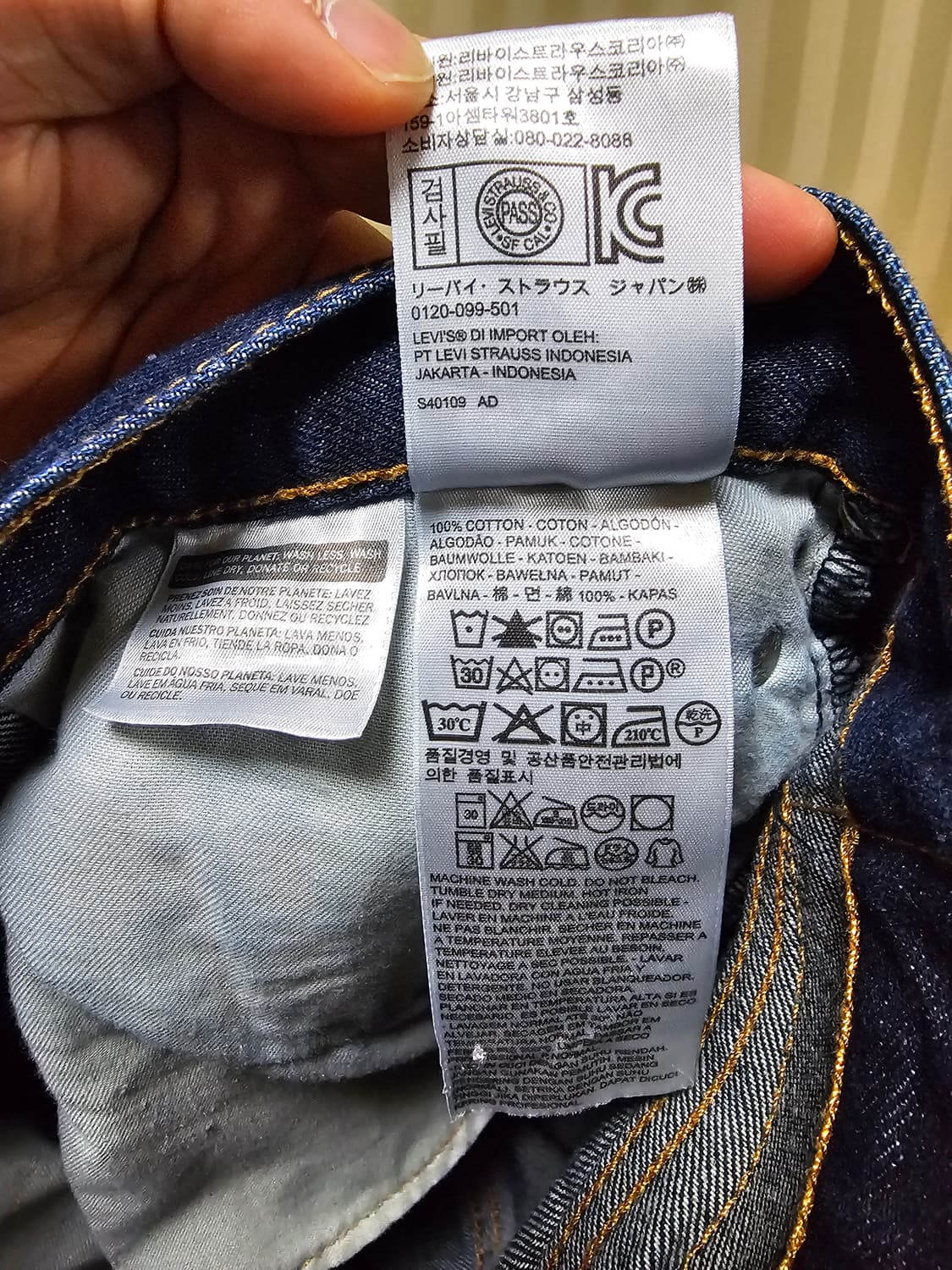 리바이스 505 32 32 상품이미지8