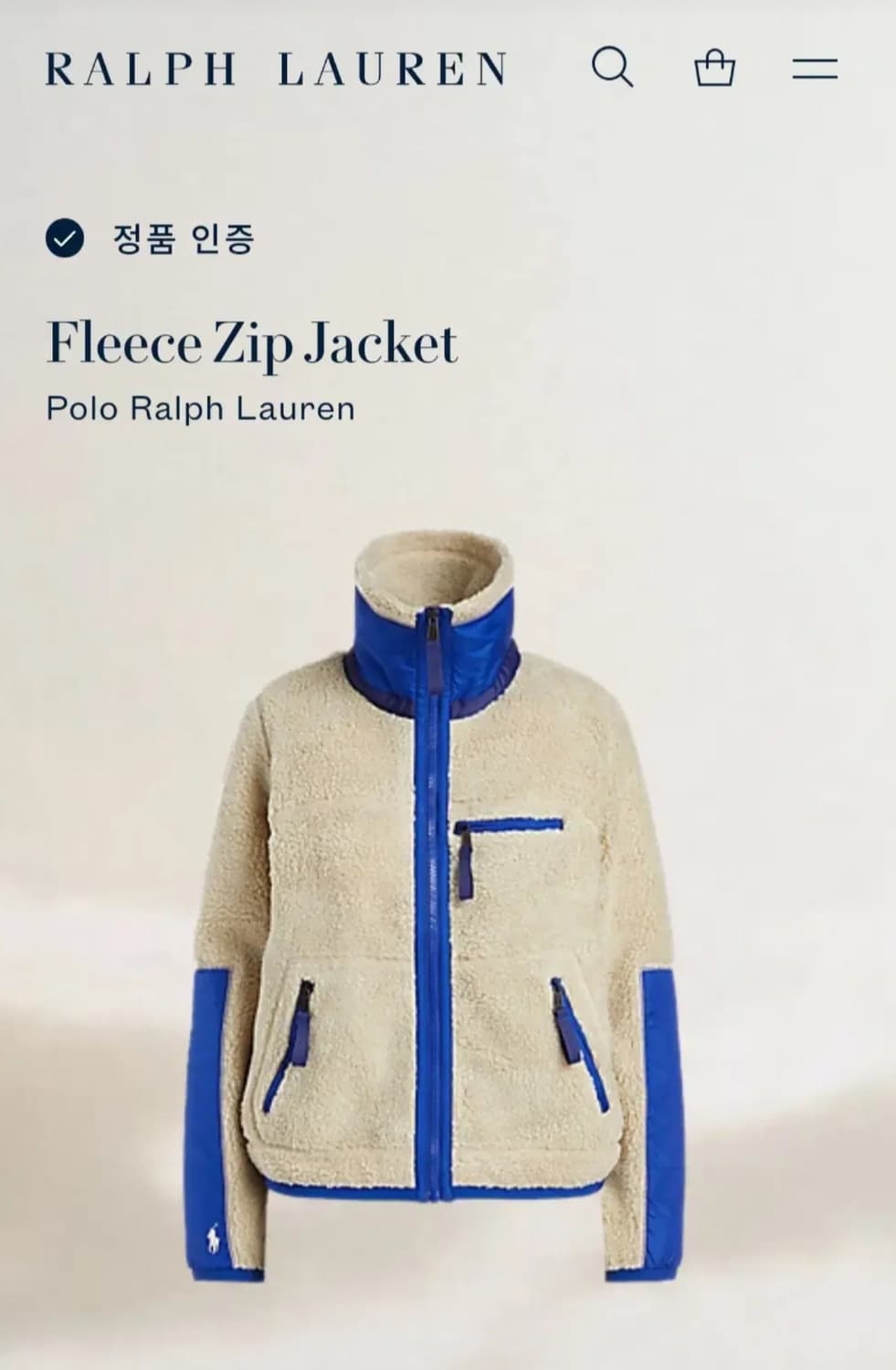 폴로 랄프로렌 플리스 후리스 자켓 상품이미지5