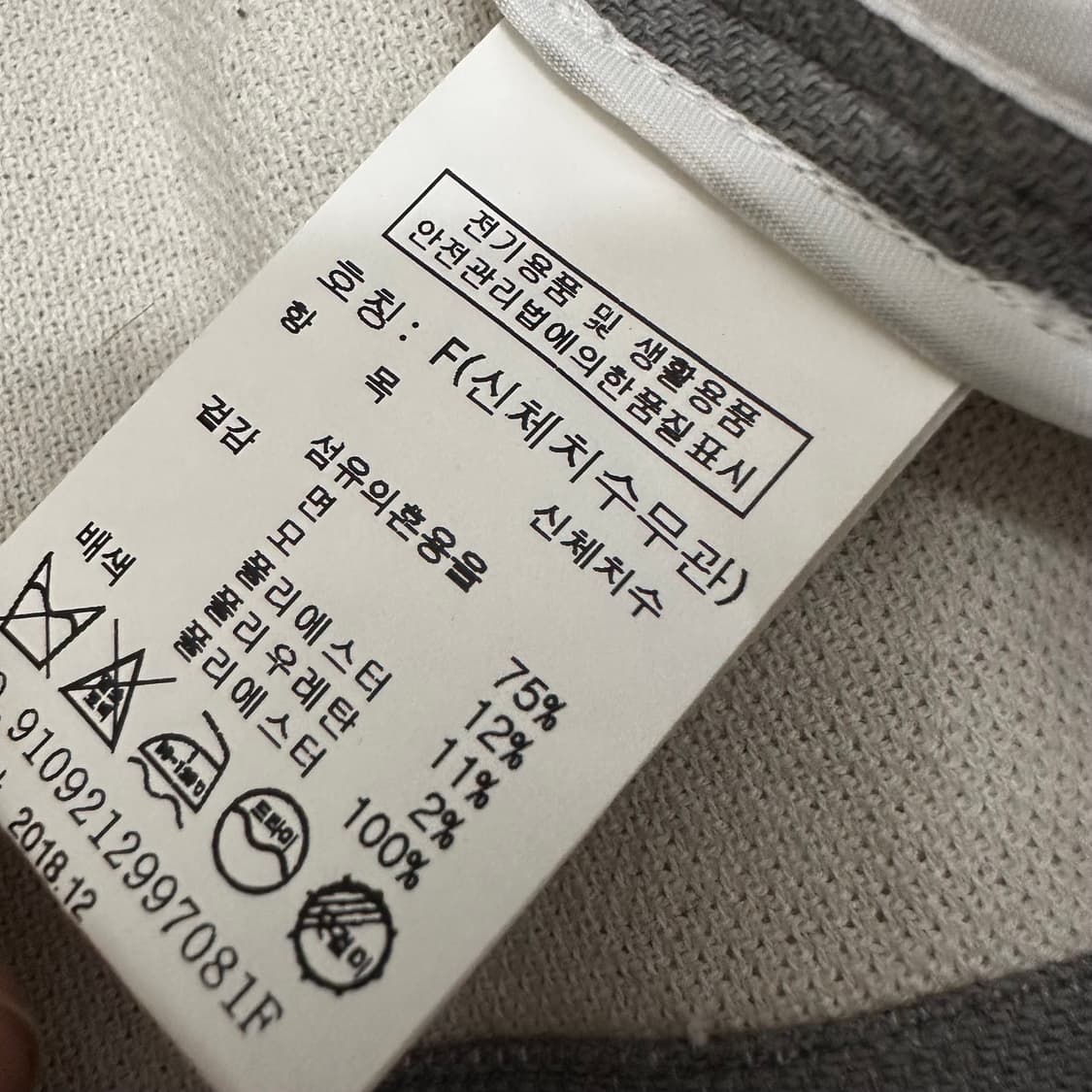 스튜디오톰보이 여성 울 자켓 그레이 F 상품이미지8