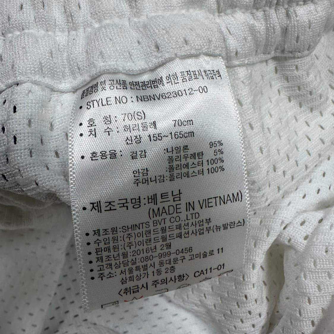 ✨ (바배) 뉴발란스 나일론 이중 쇼츠 팬츠  상품이미지4