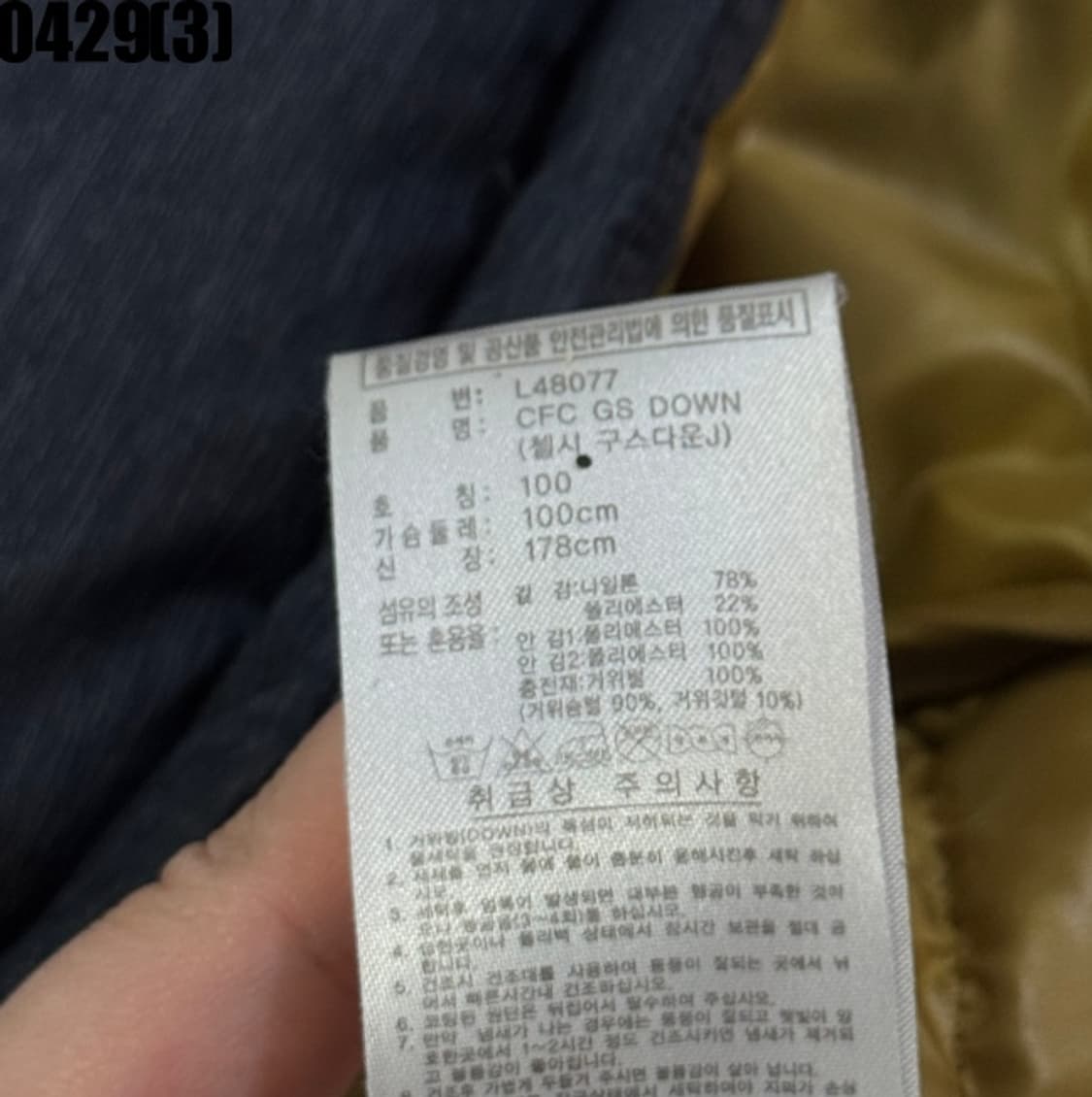 아디다스 첼시 패딩 상품이미지5