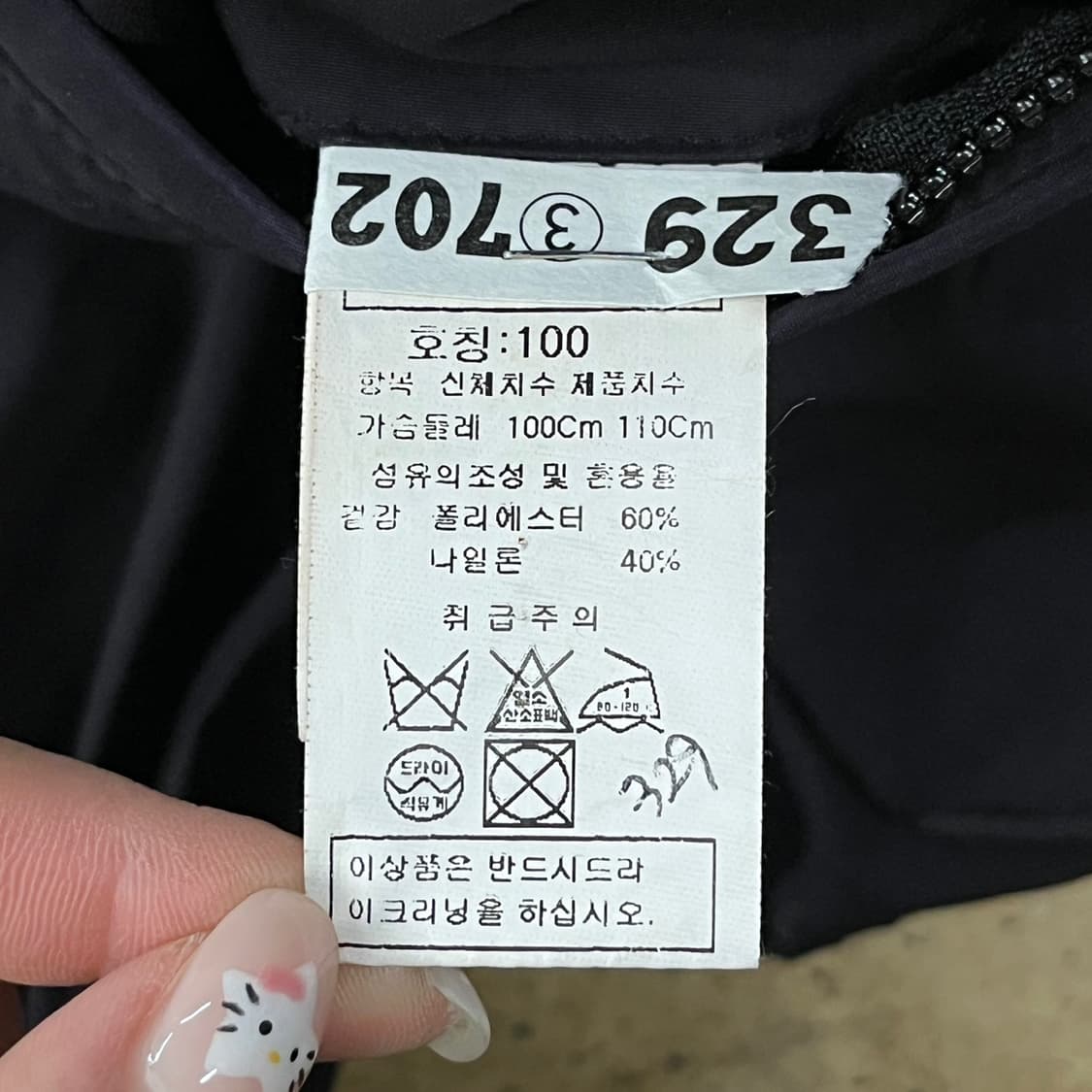 [정품/100] CP 컴퍼니 네이비 블루종 자켓 (렌즈없음)  b17 상품이미지7