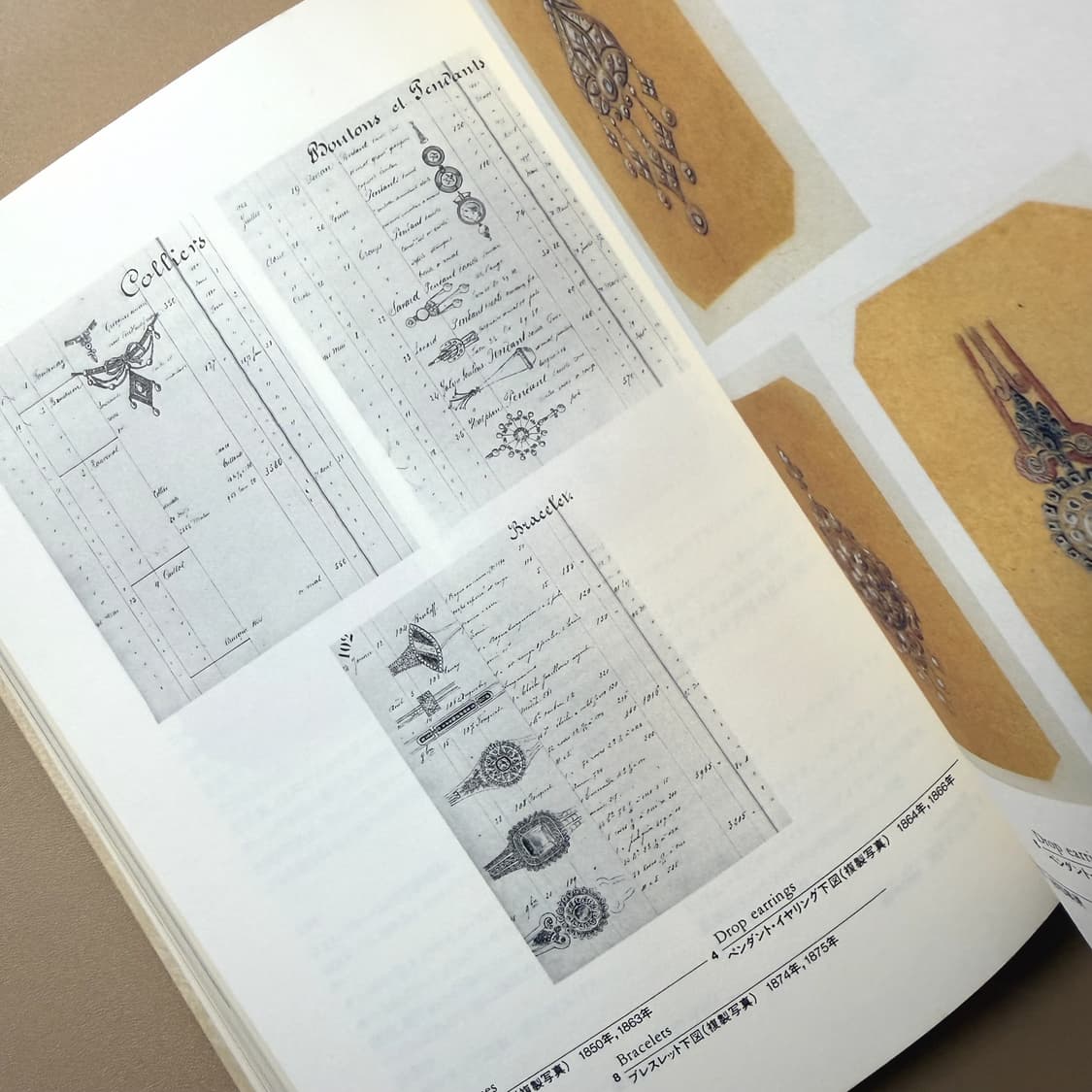 THE ART OF CARTIER 까르띠에 도록 일본 주얼리 자료 사진집 상품이미지10