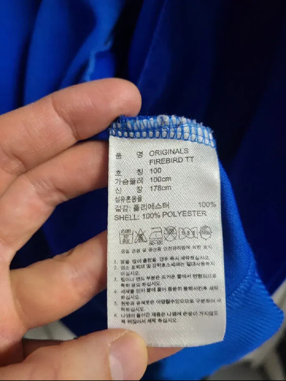 아디다스 파이어버드 셋업 상품이미지5