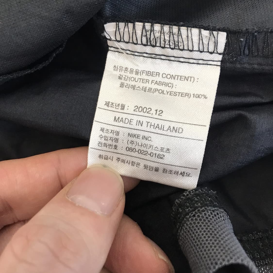 나이키 ACG 00s 클리마핏 우븐자켓 [XL] 상품이미지6