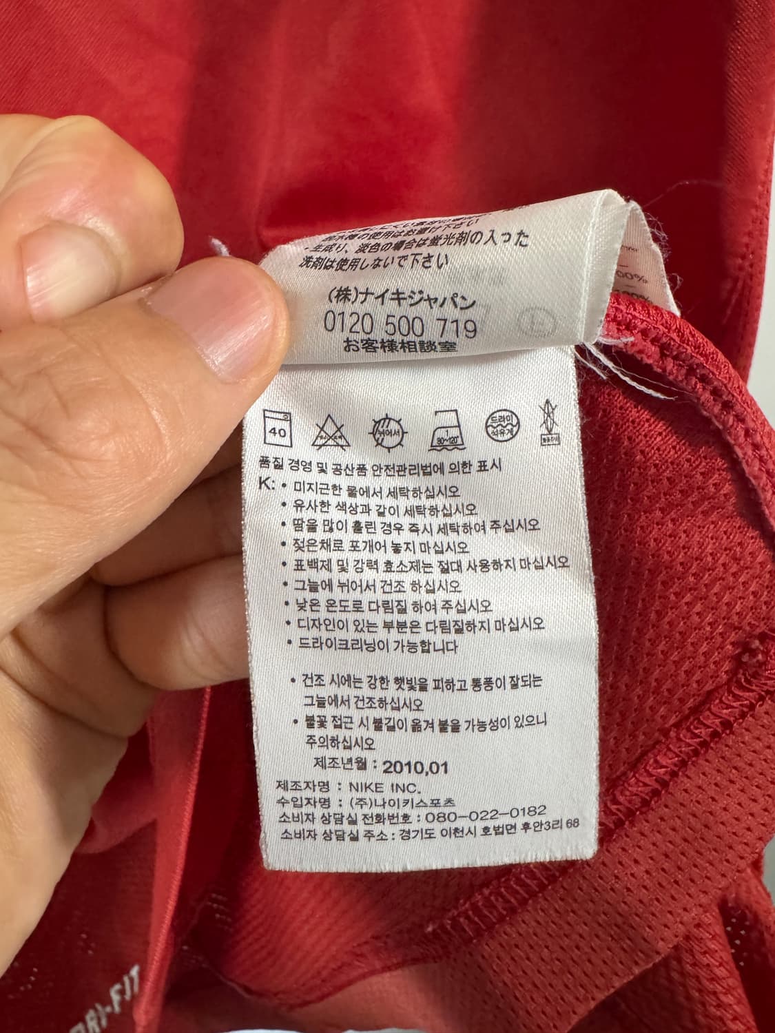 나이키 미국 서부 테니스 반팔티 드라이핏 100 상품이미지8