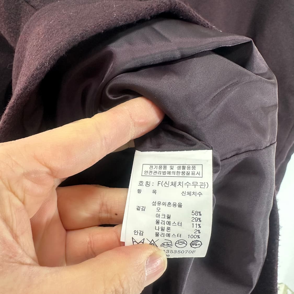 우먼OS 스튜디오톰보이 딥와인색 오버핏 울자켓 상품이미지6