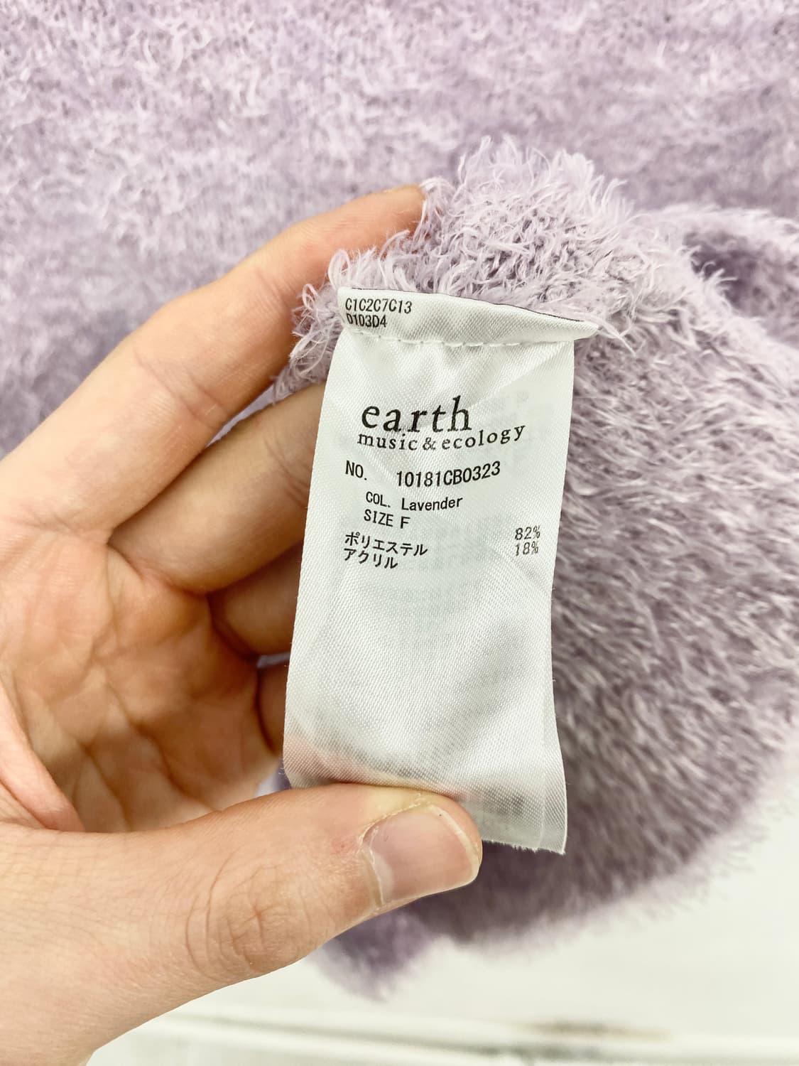 [EARTH MUSIC] 포도맛 로걀 앙고라 니트  상품이미지7