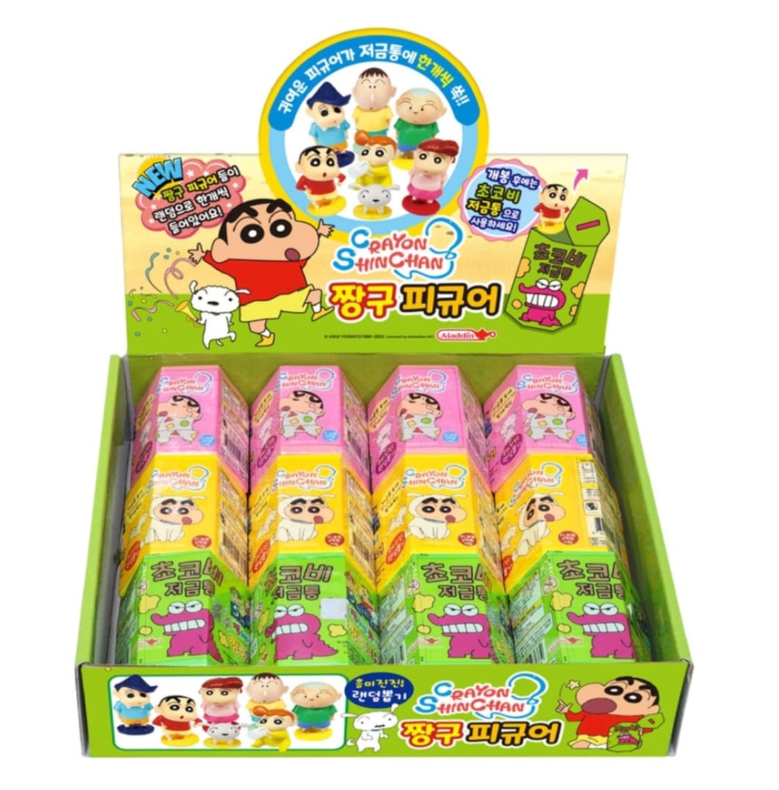 짱구 초코비저금통 랜덤피규어 상품이미지2