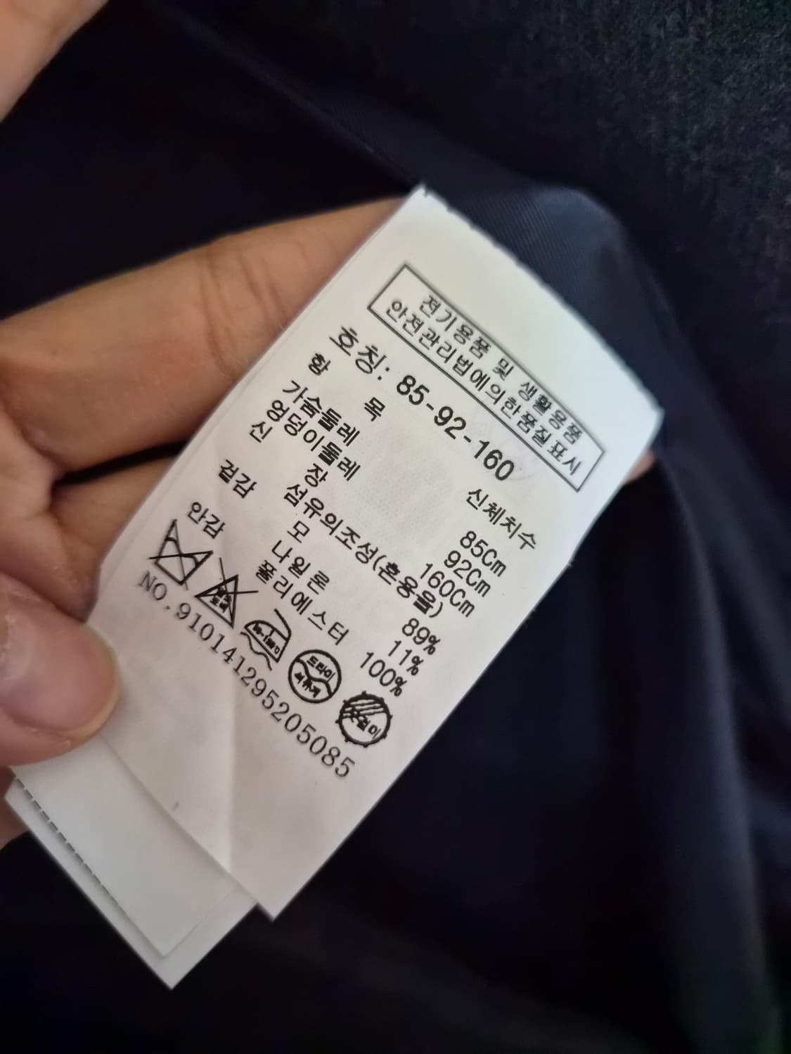 스튜디오톰보이 더블체크코트 상품이미지7