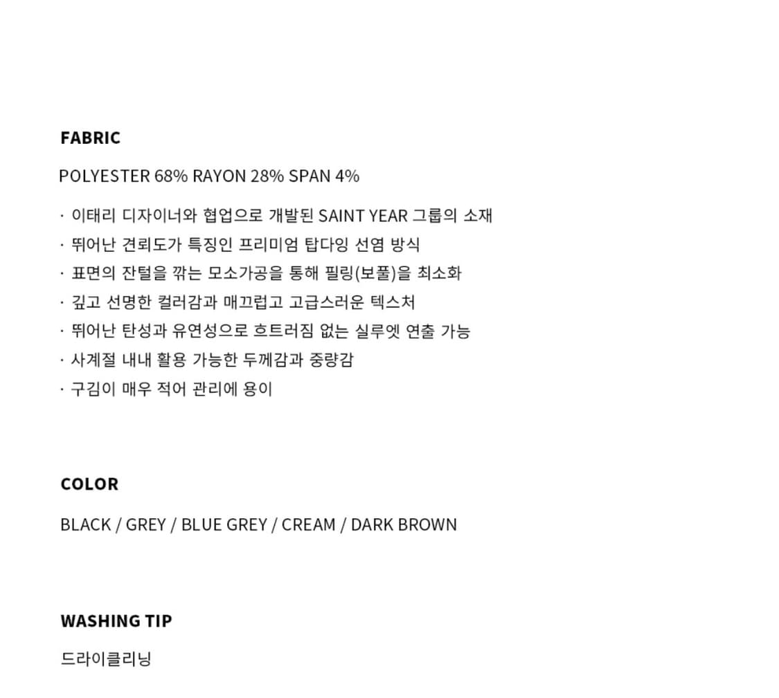 (XL) 드로우핏 투턱 밴딩 와이드 슬랙스 [BLUE GREY] 판매 상품이미지8