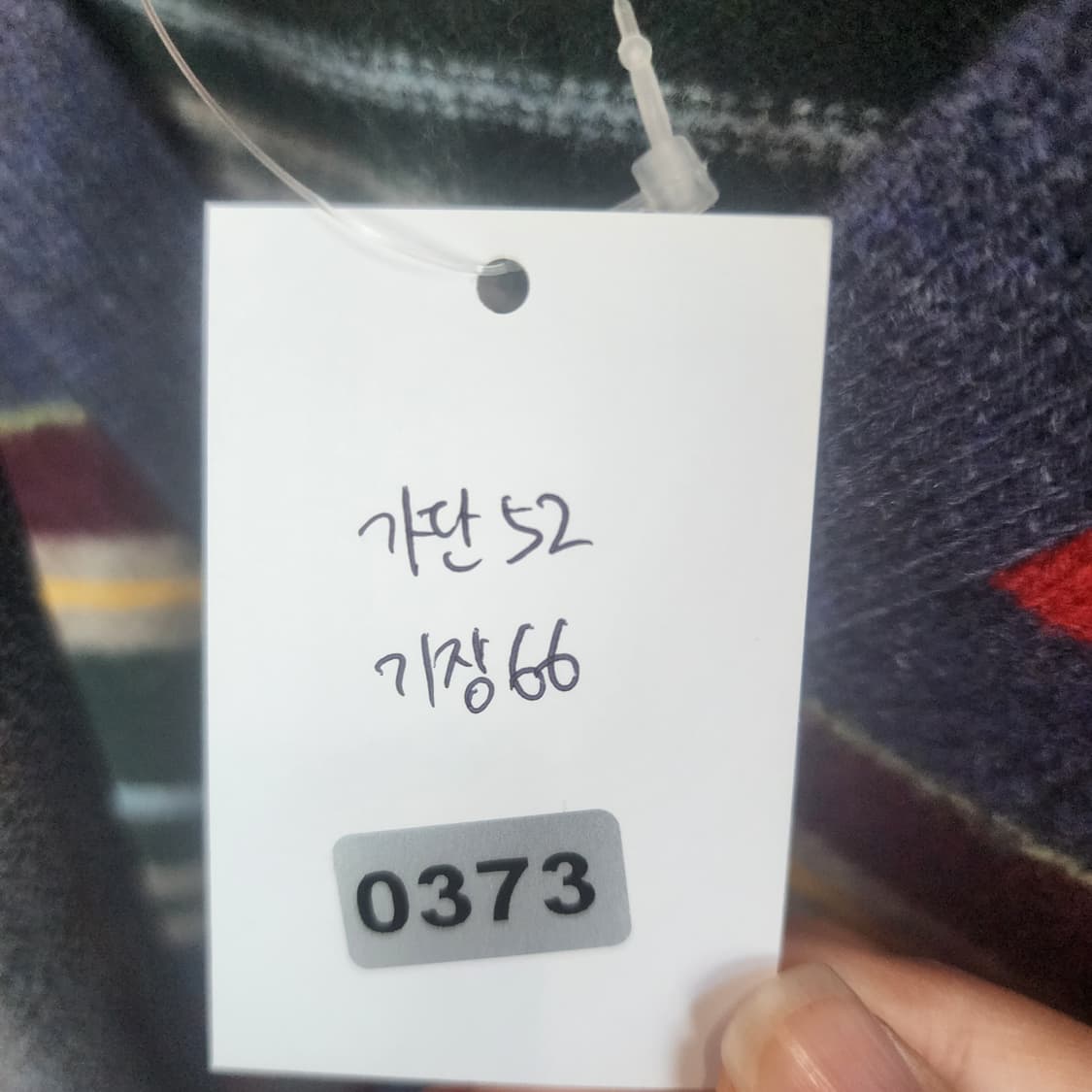 BOB 스트라이프 브이넥 가디건 상품이미지7