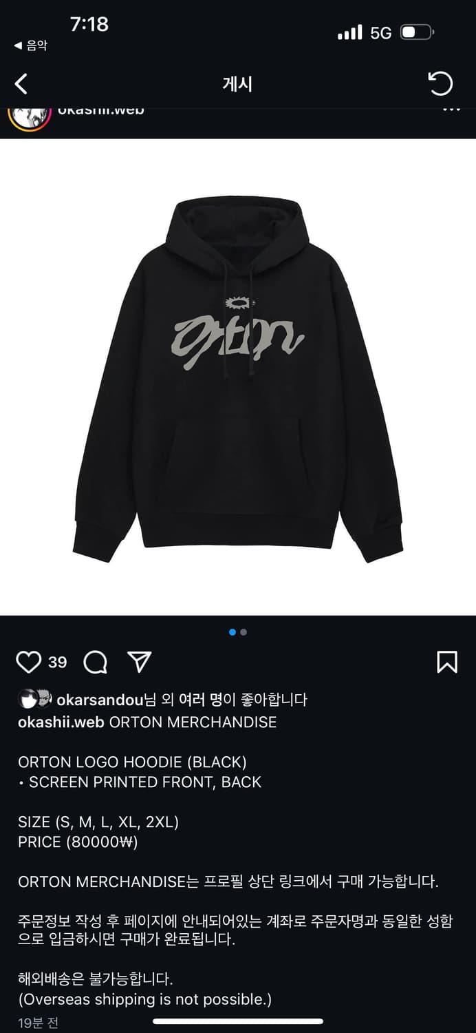 Okashii 오카시 후드 상품이미지2