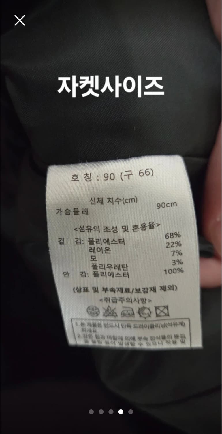 칼 라거펠트 블랙 정장 셋업 새상품 상품이미지4