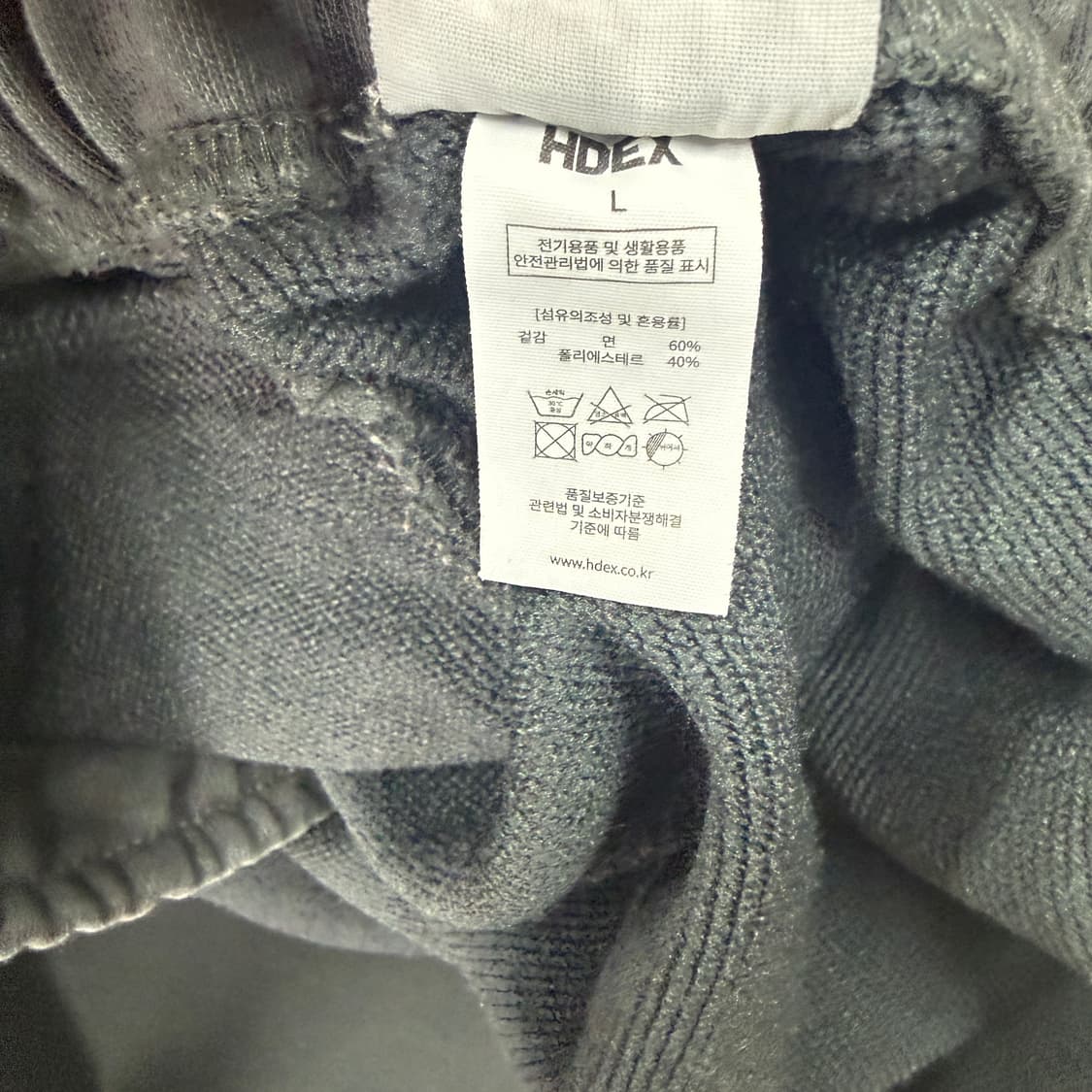 (L)에이치덱스 HDEX 코튼 조거팬츠(차콜) 상품이미지3