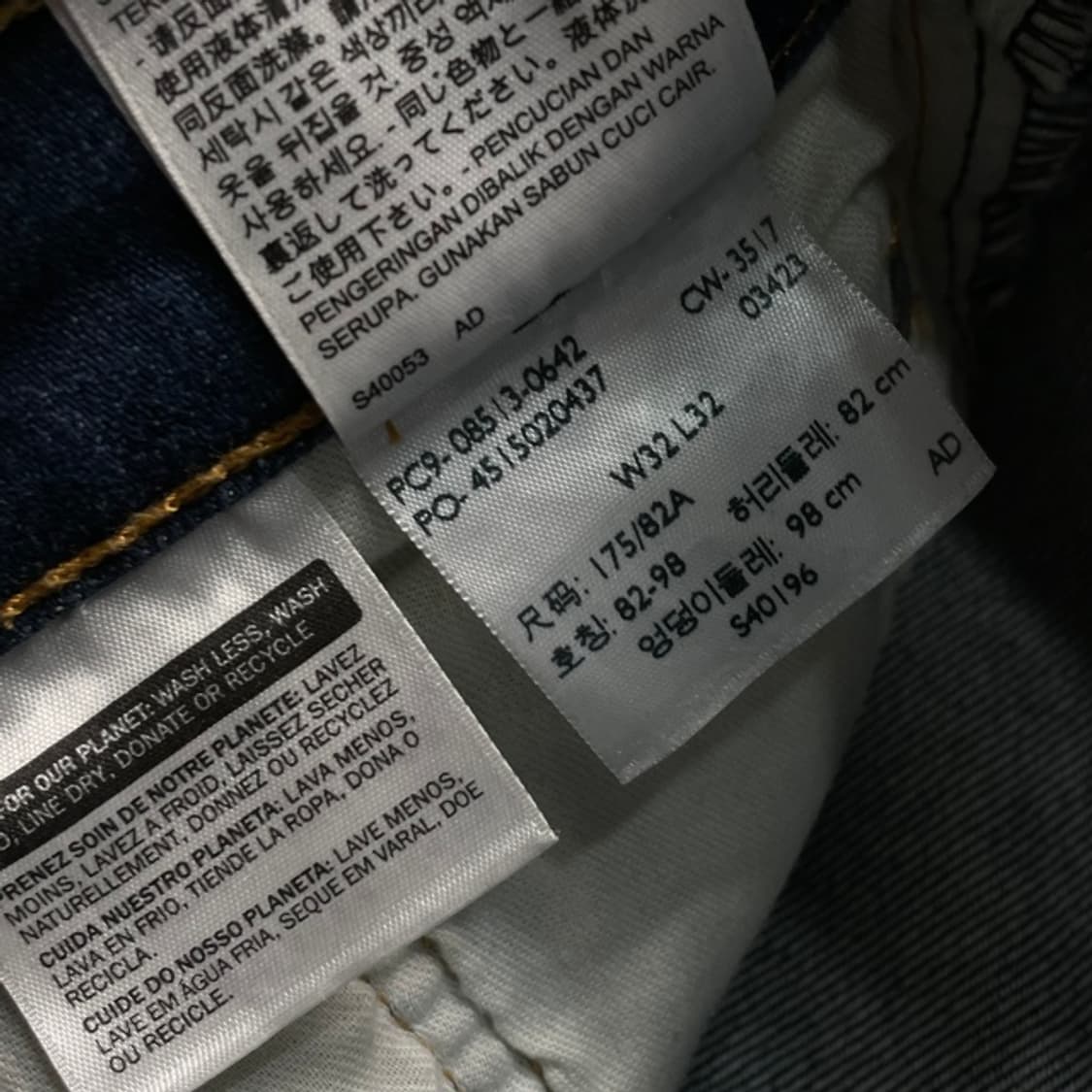 32 리바이스 513 청바지  상품이미지4