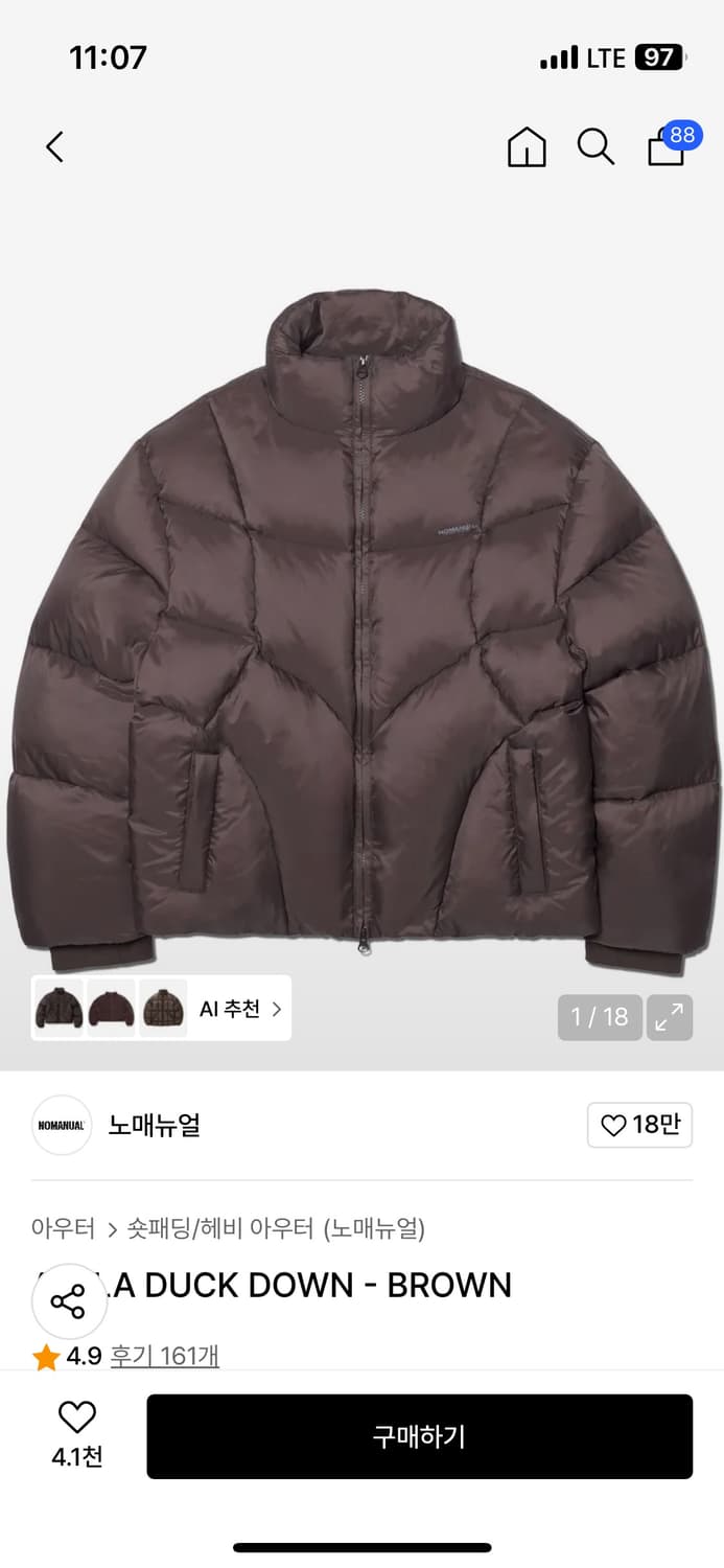 노매뉴얼 엘라 덕다운 숏패딩 브라운xl 상품이미지1