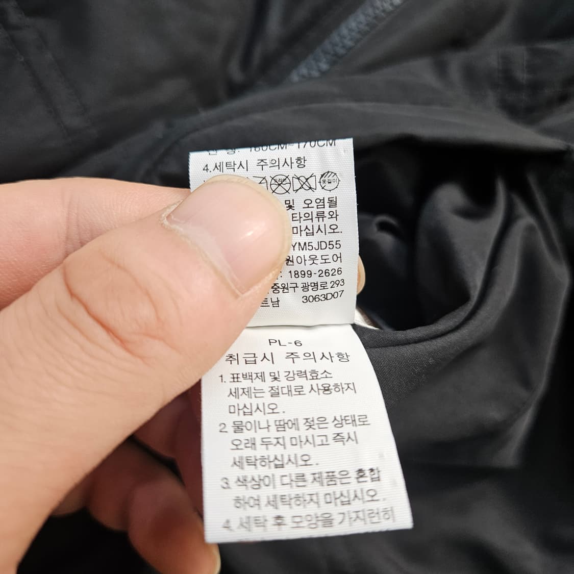 90 노스페이스 리버시블 후드 집업 0313Y 상품이미지5