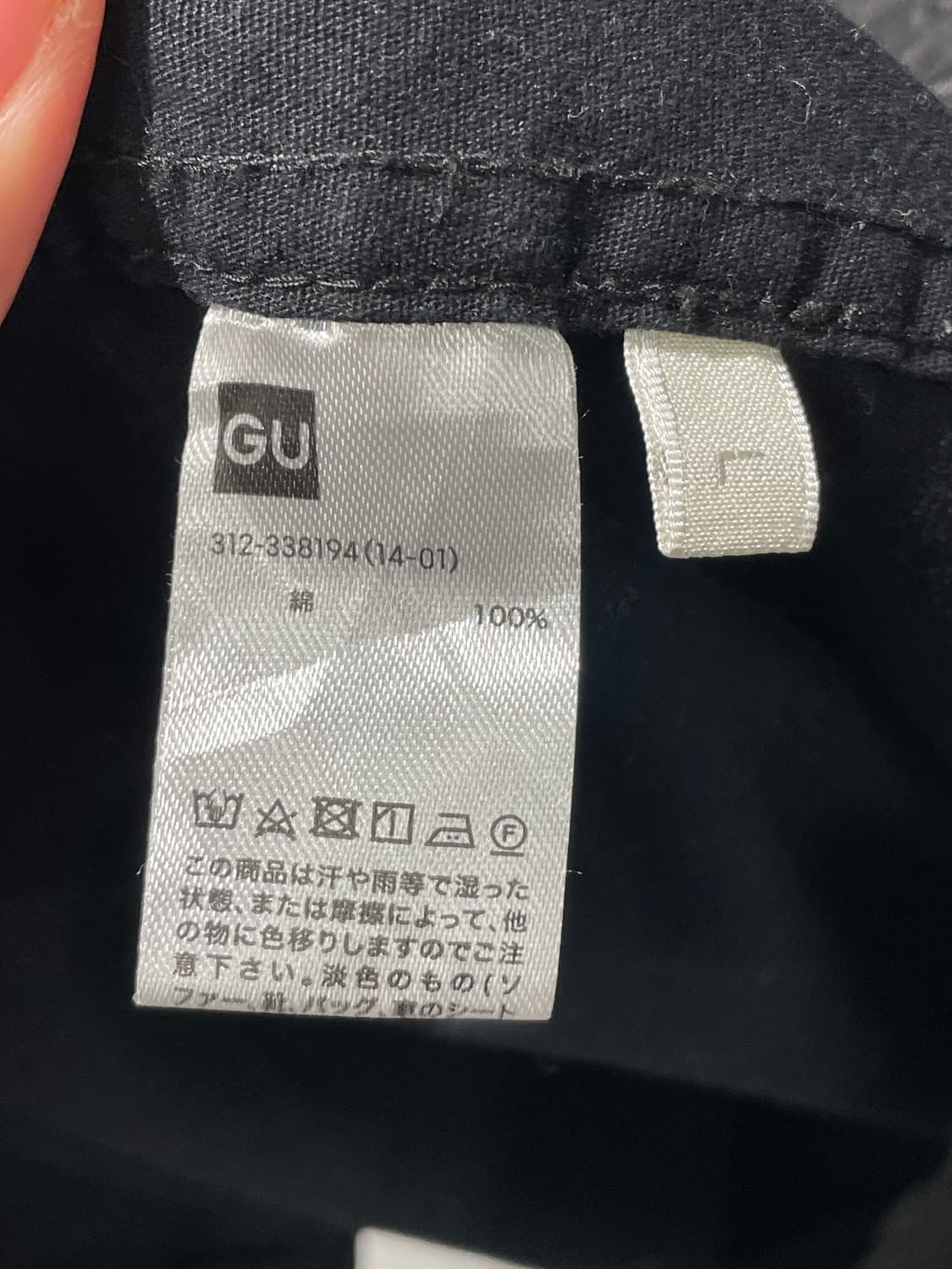 빈티지 피쉬테일 야상 자켓 상품이미지8