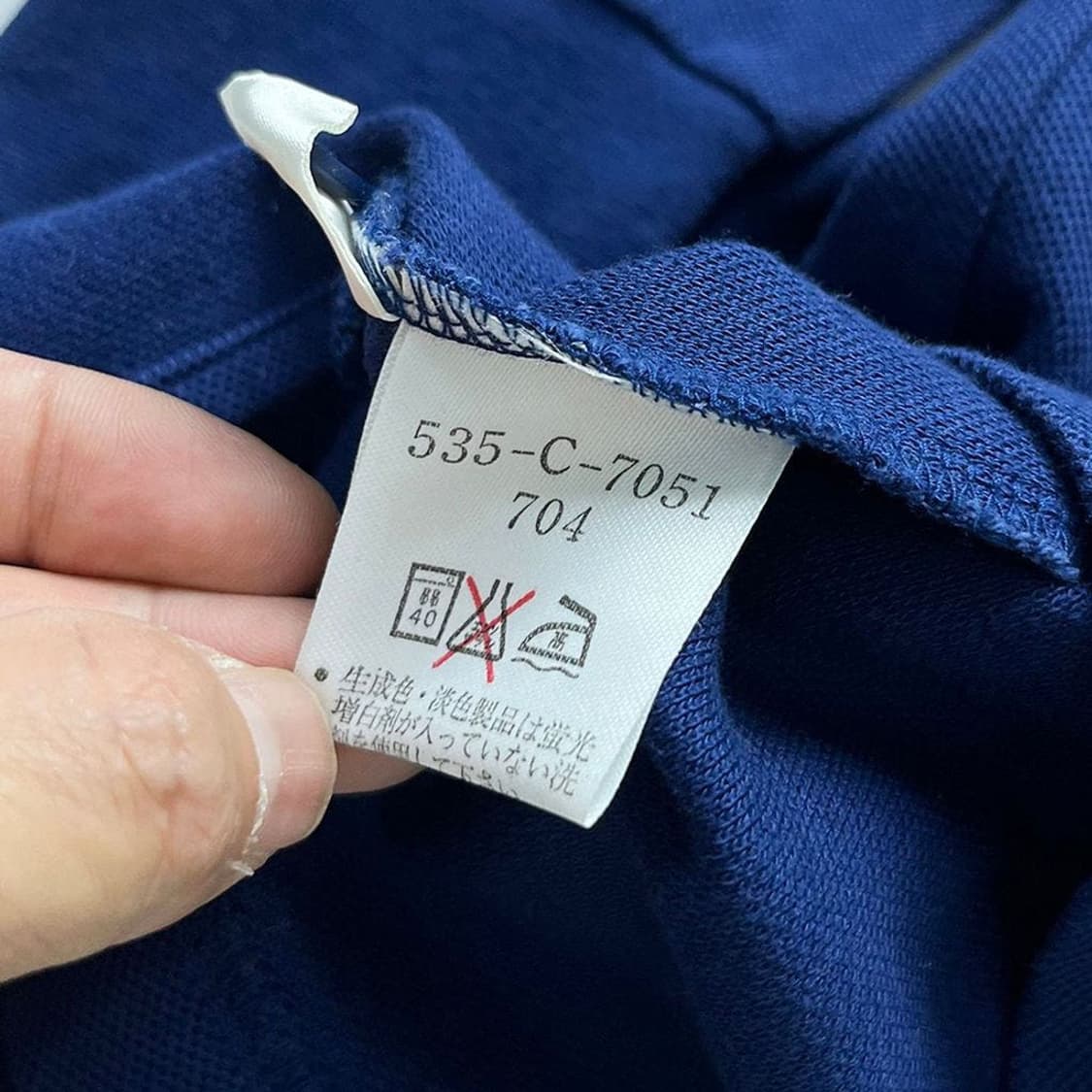 겐조 KENZO 재팬 긴팔 카라 티셔츠 PR1750 상품이미지6