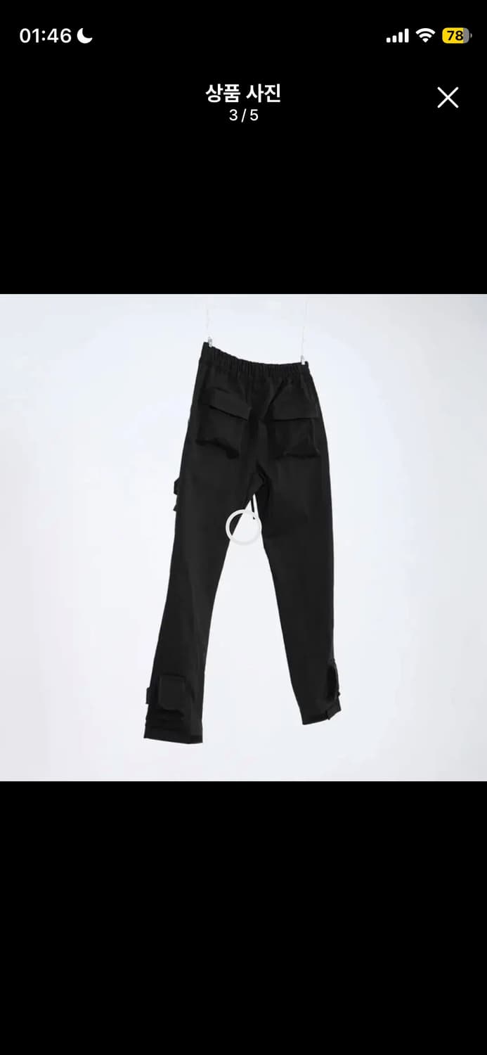 (1) 그레일즈 플라이트 블랙 카고 조거팬츠 상품이미지3