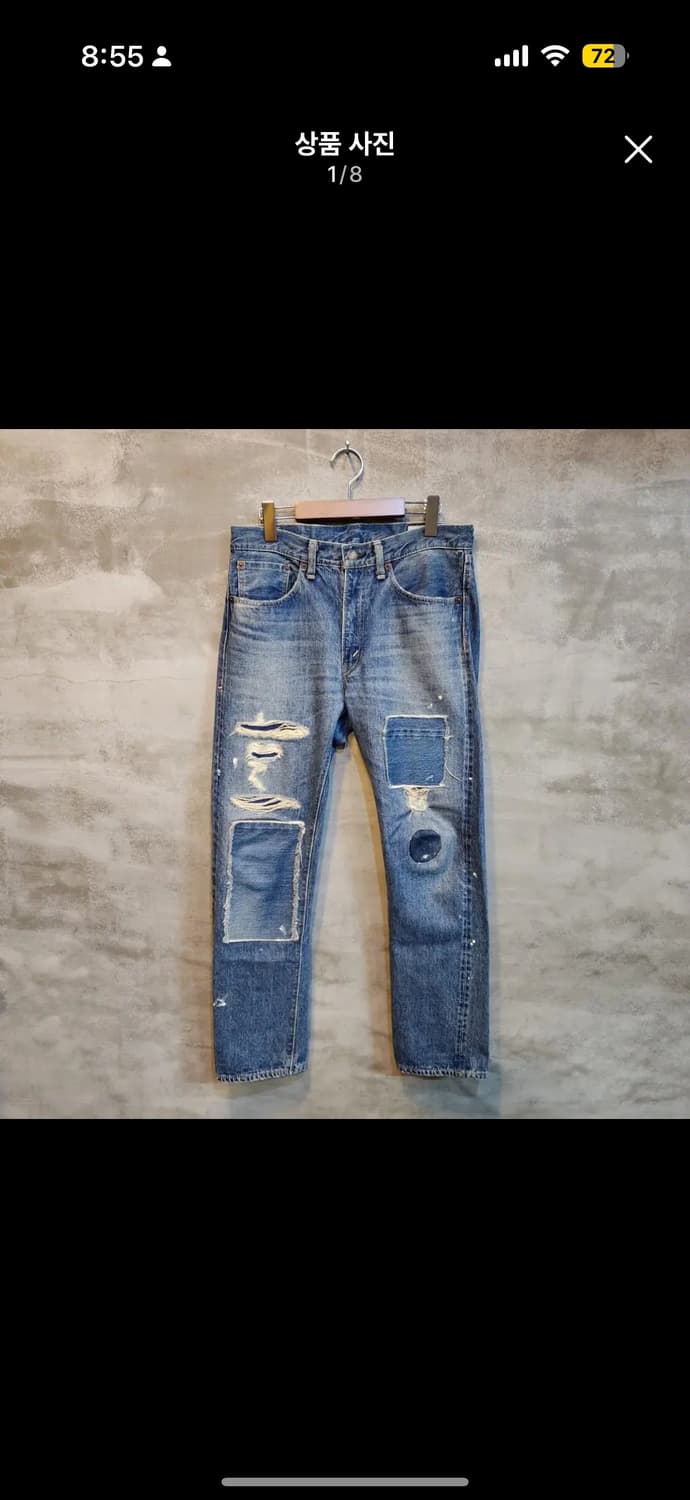 S 오어슬로우 빔즈 107 상품이미지1