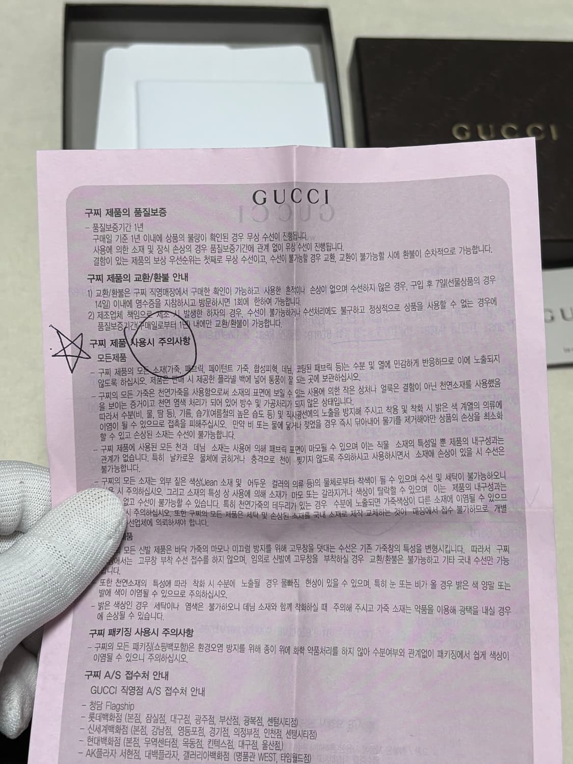 구찌 GG로고 시마 반지갑 [os] 상품이미지8