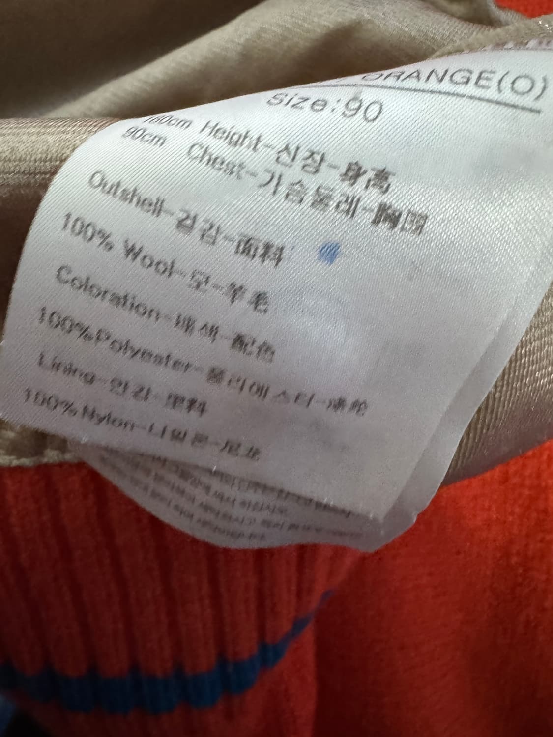 여성 루이까스텔 오렌지 방풍 니트 집업 S 상품이미지4