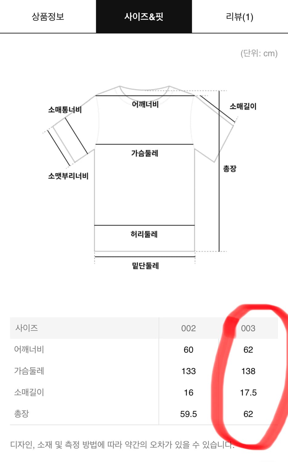 R13) 25ss ny 티셔츠 3 상품이미지3