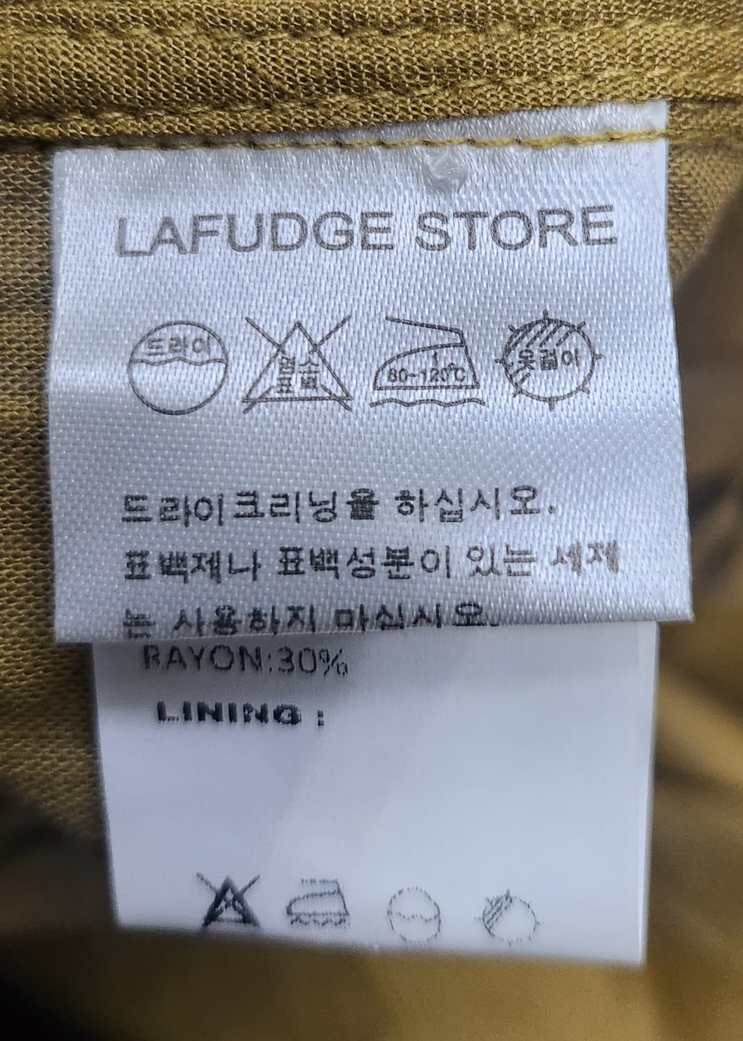 (새상품) 라퍼지스토어 텐셀 린넨 셔츠 M (크게나옴) (105-110) 상품이미지5