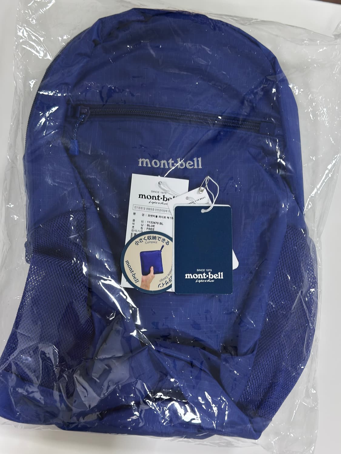 몽벨 포케터블 라이트 팩 15 블루 상품이미지1