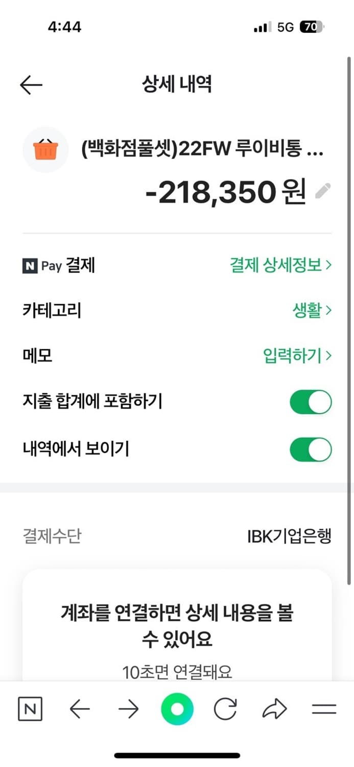 루이비통 LV 트레이너 스니커즈 상품이미지6