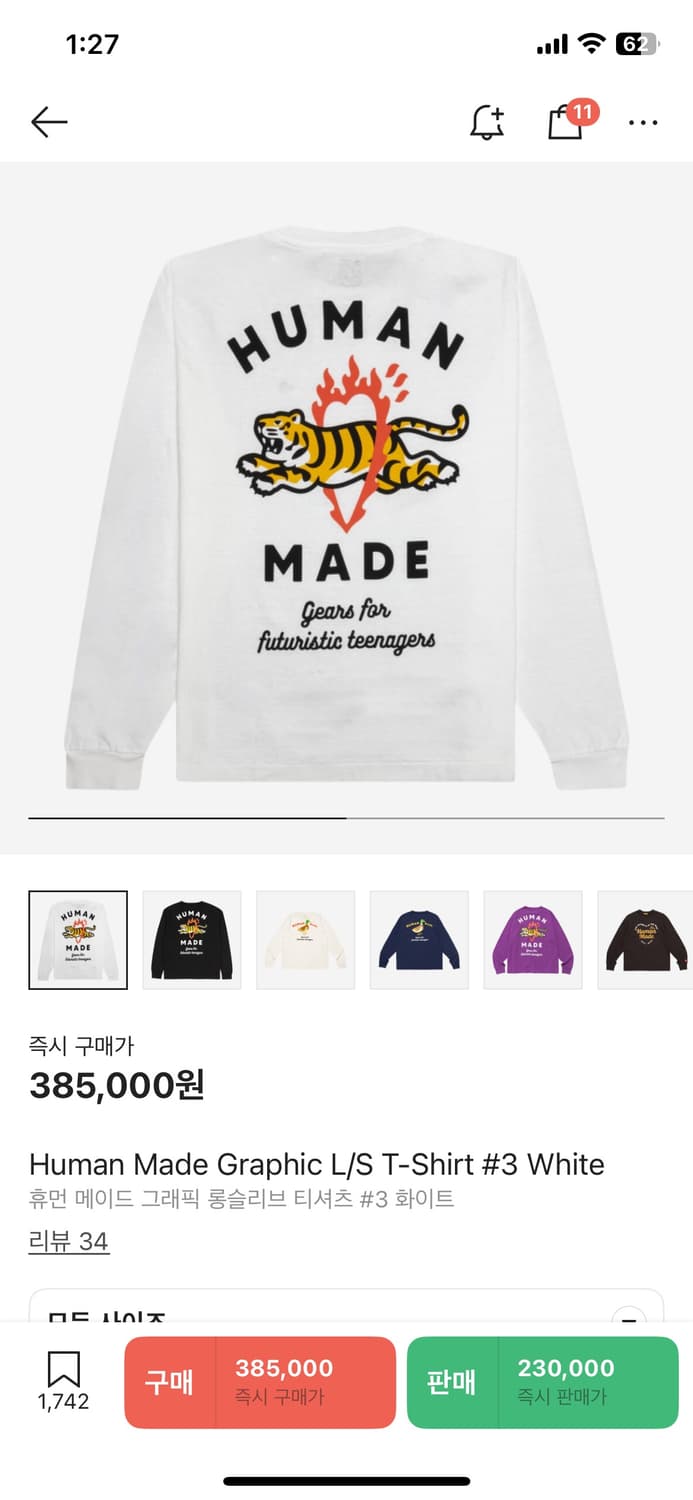 휴먼메이드 그래픽 롱슬리브 티셔츠 상품이미지1