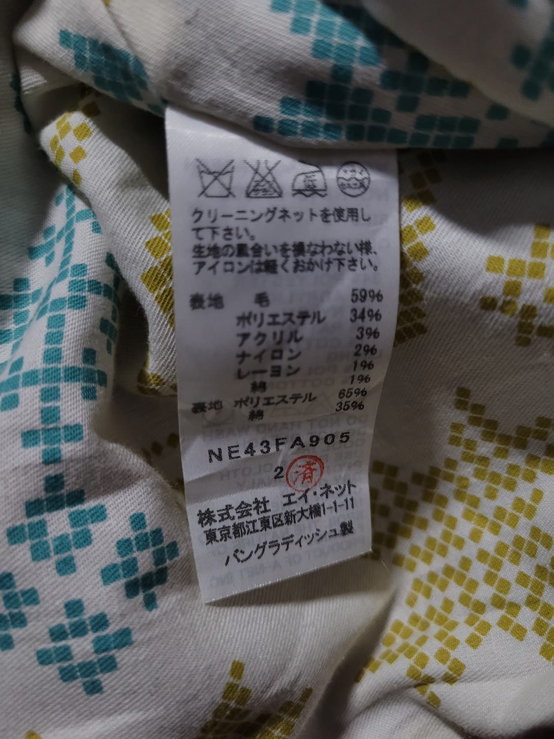 네넷(Ne-net) 오버핏  더블 울자켓 상품이미지6