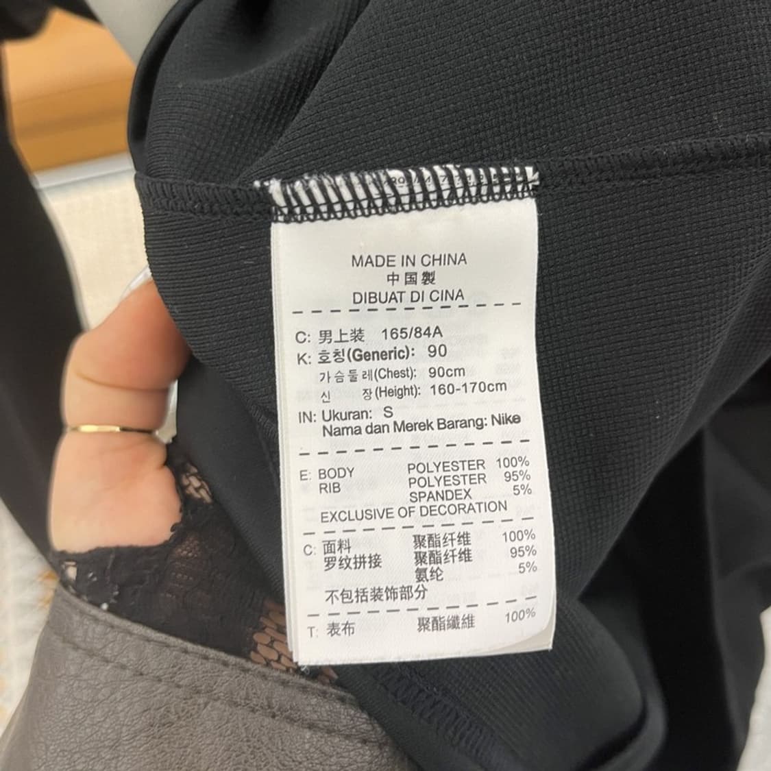 나이키 올드스쿨 스포티 펑크 테크라인 져지 집업 S C10825 상품이미지6