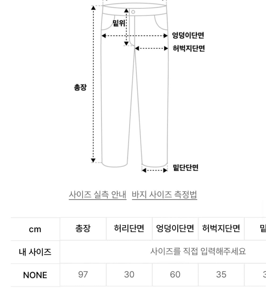 허그유어스킨 드로우 스트링 플리스 팬츠 핑크 상품이미지7
