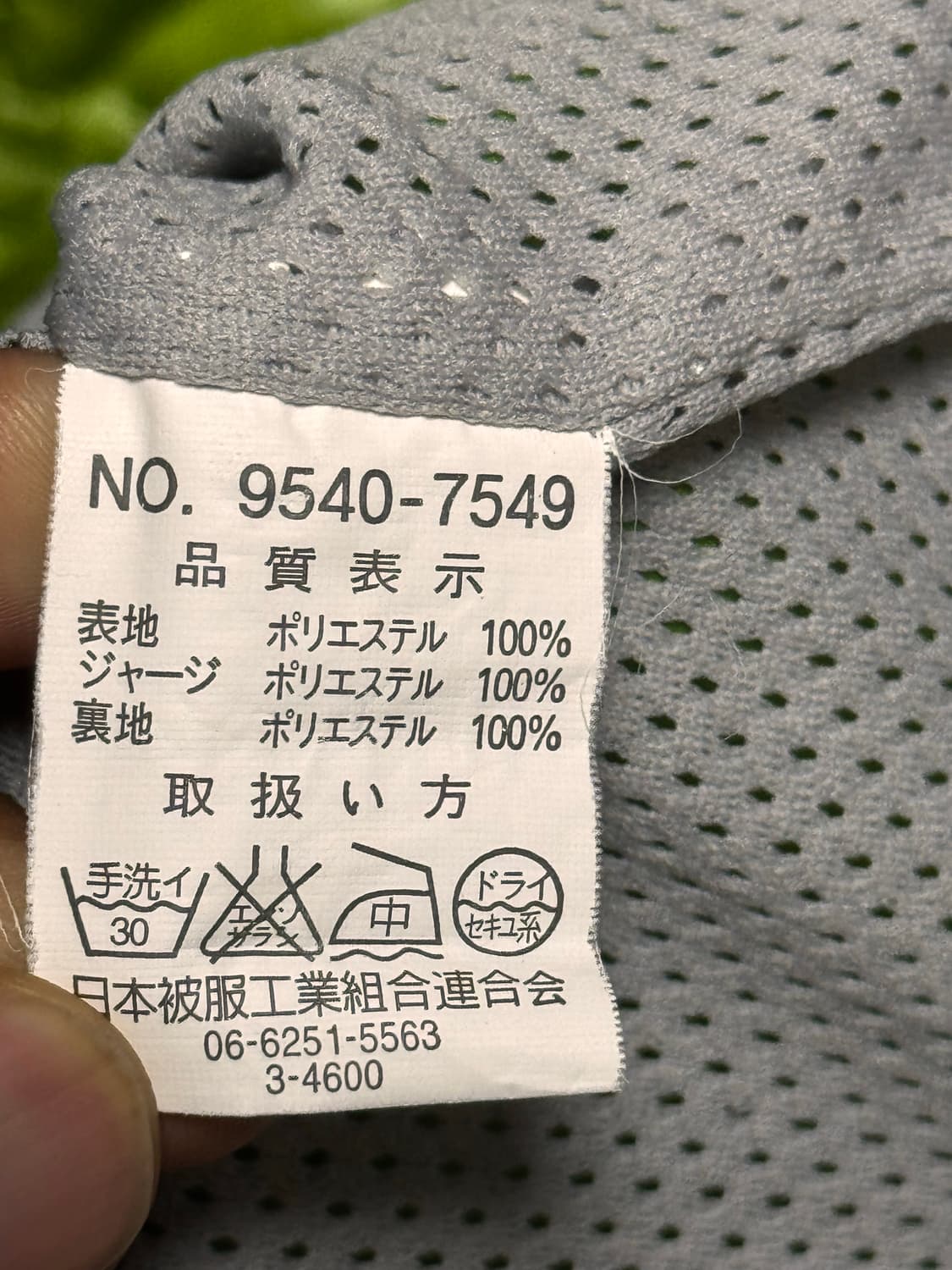 [L] 디키즈 그린 후드 바람막이 자켓 상품이미지5