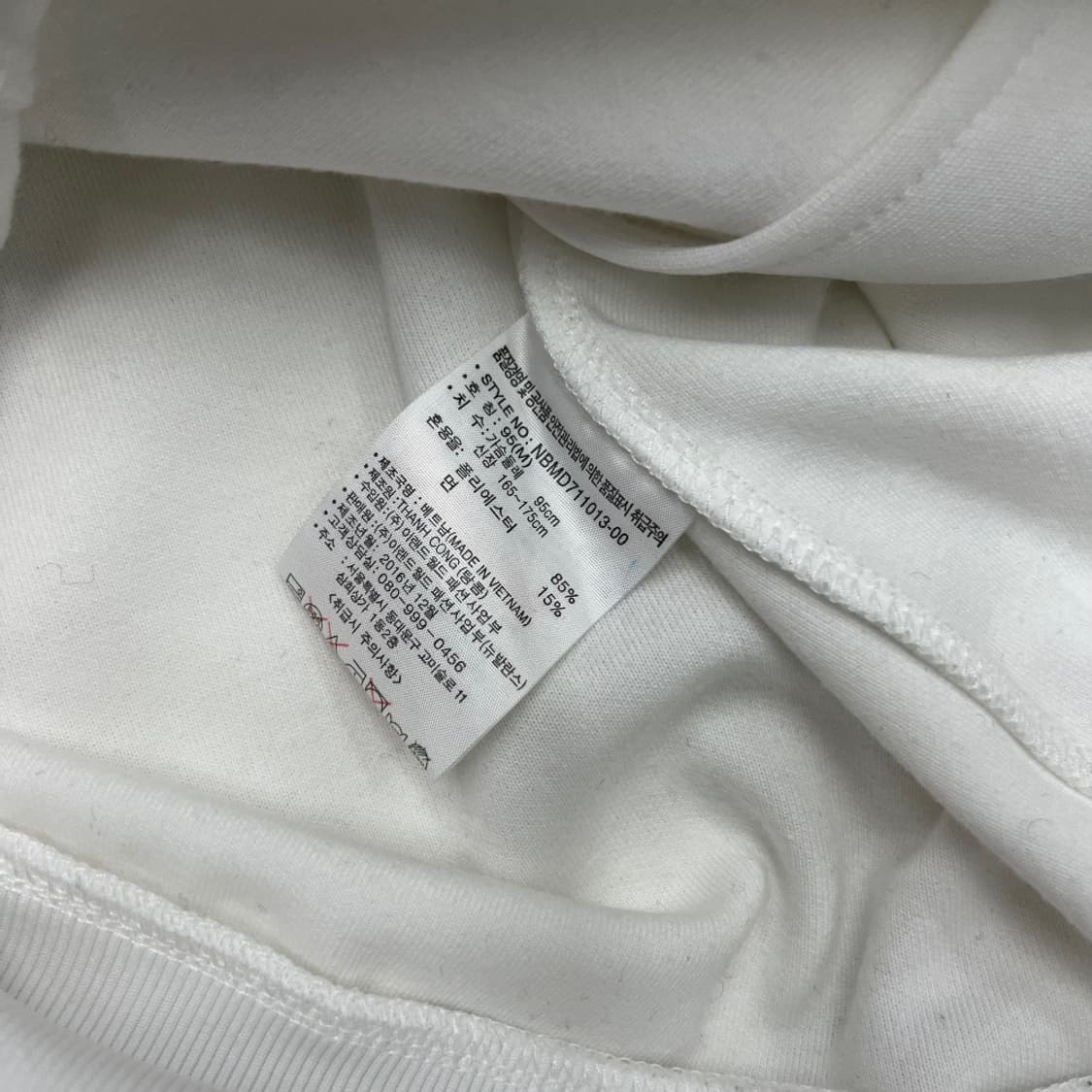  뉴발란스 블랙라인 화이트 트랙탑 95 상품이미지5