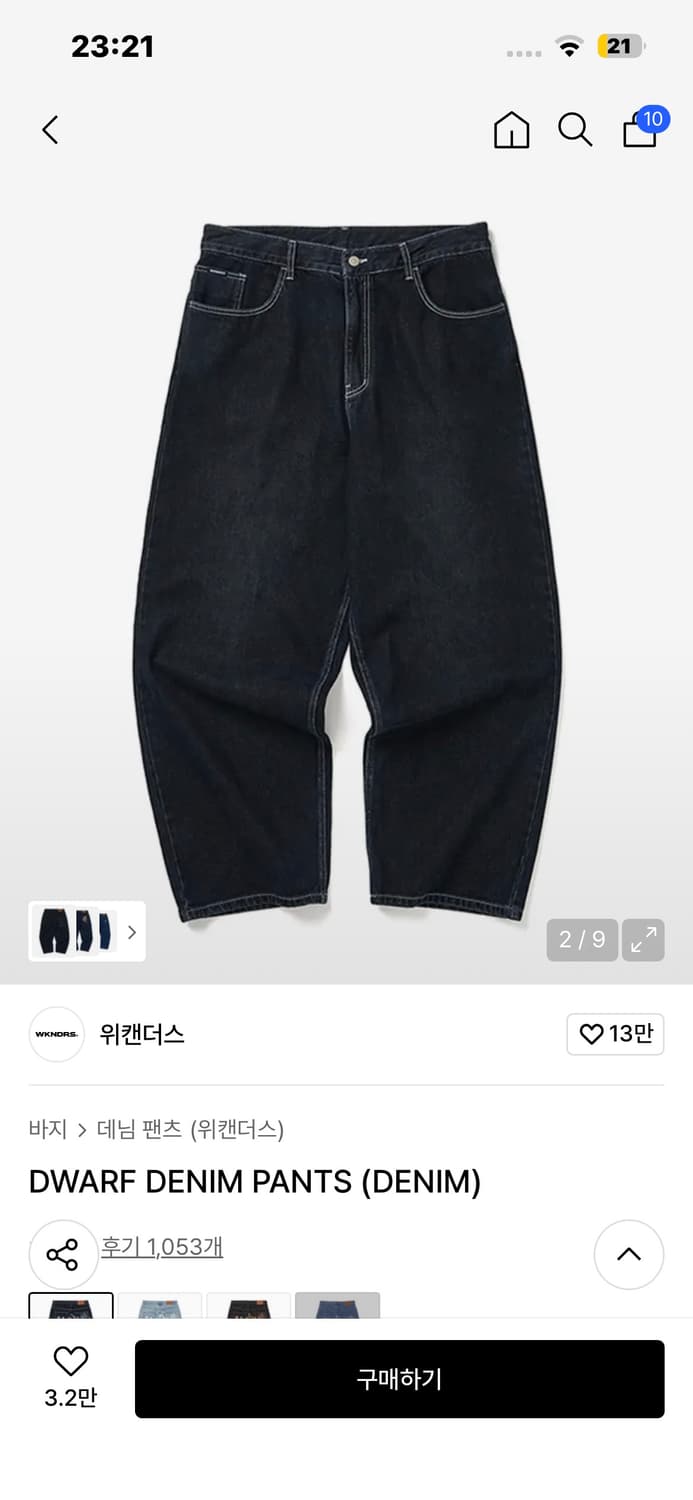 위캔더스 데님 팬츠 상품이미지2