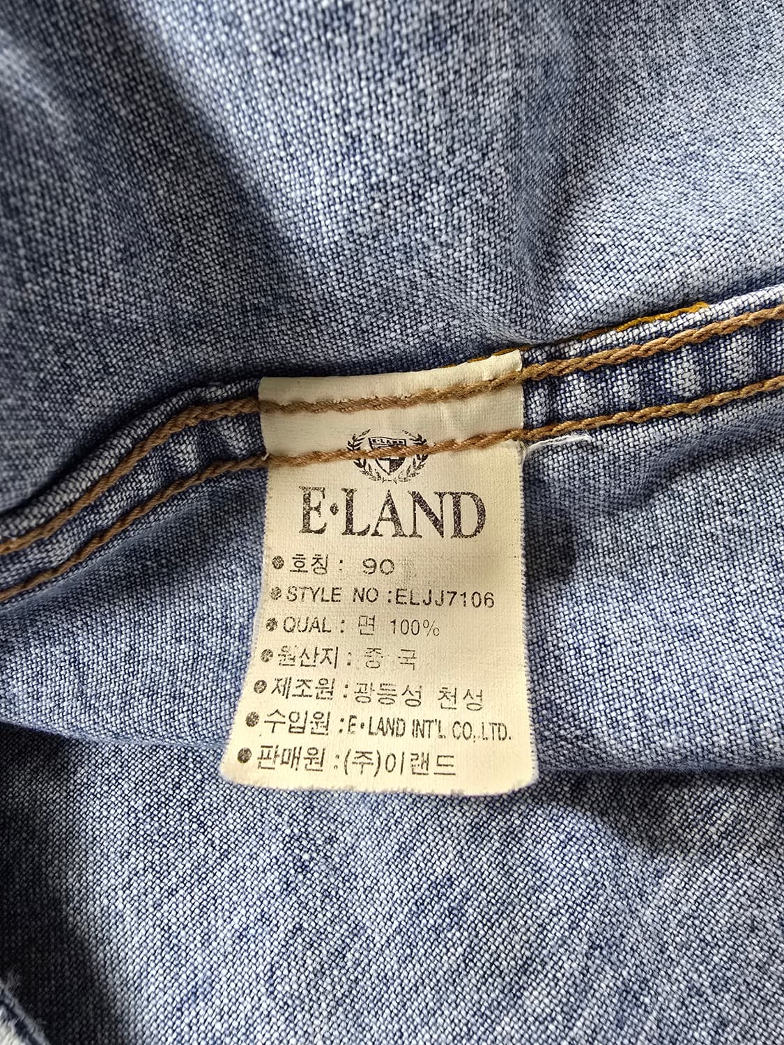 ELAND 클래식 데님 자켓 (1216) 상품이미지4