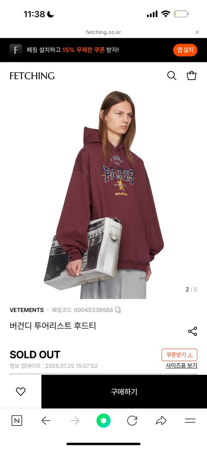 베트멍 파리 후드티 xs (Xl정도) 상품이미지2