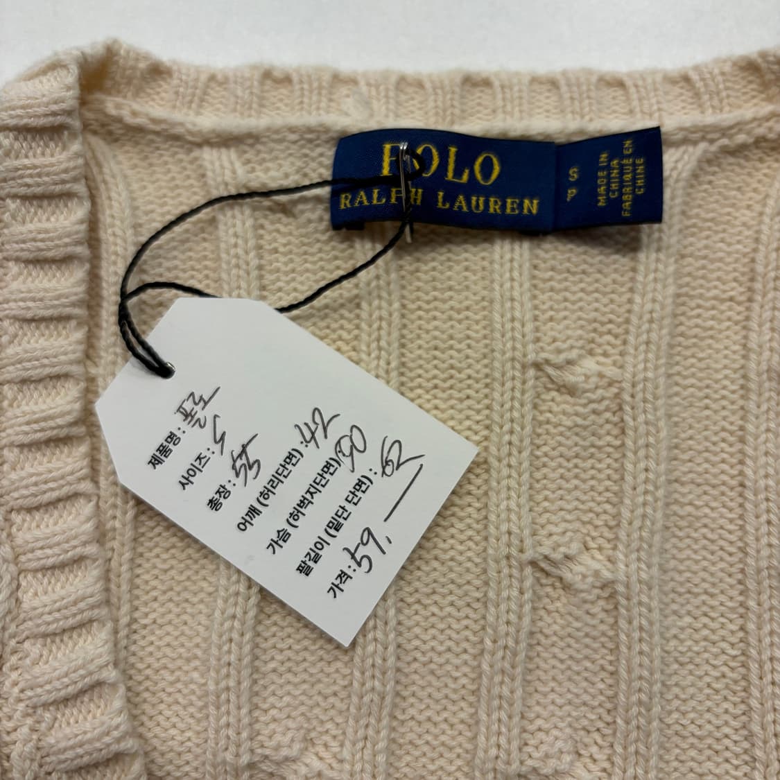 [S] 폴로 랄프로렌 브이넥 아이보리 케이블 니트 스웨터 D672 상품이미지5